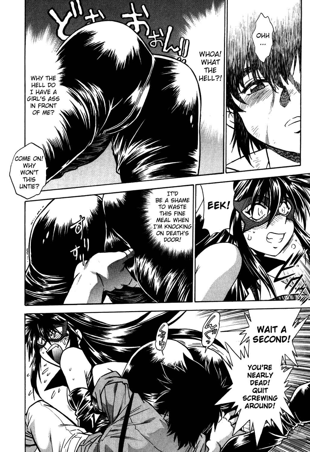 Page 14 Chapter 3 Makunouchi Deluxe
