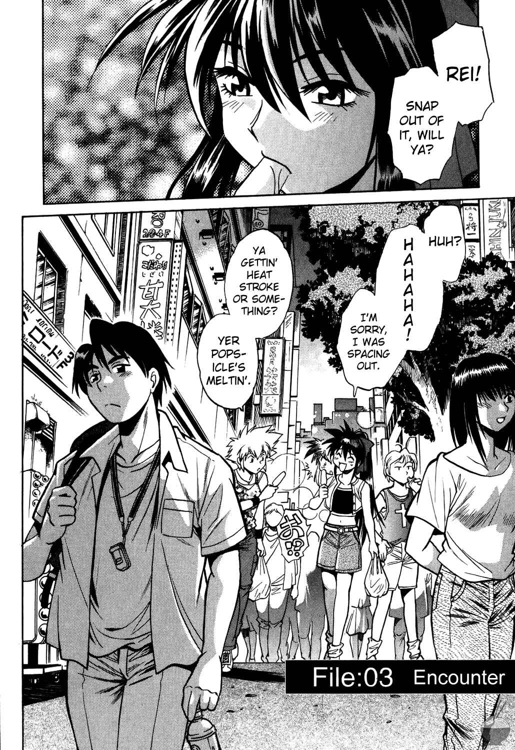 Page 2 Chapter 3 Makunouchi Deluxe