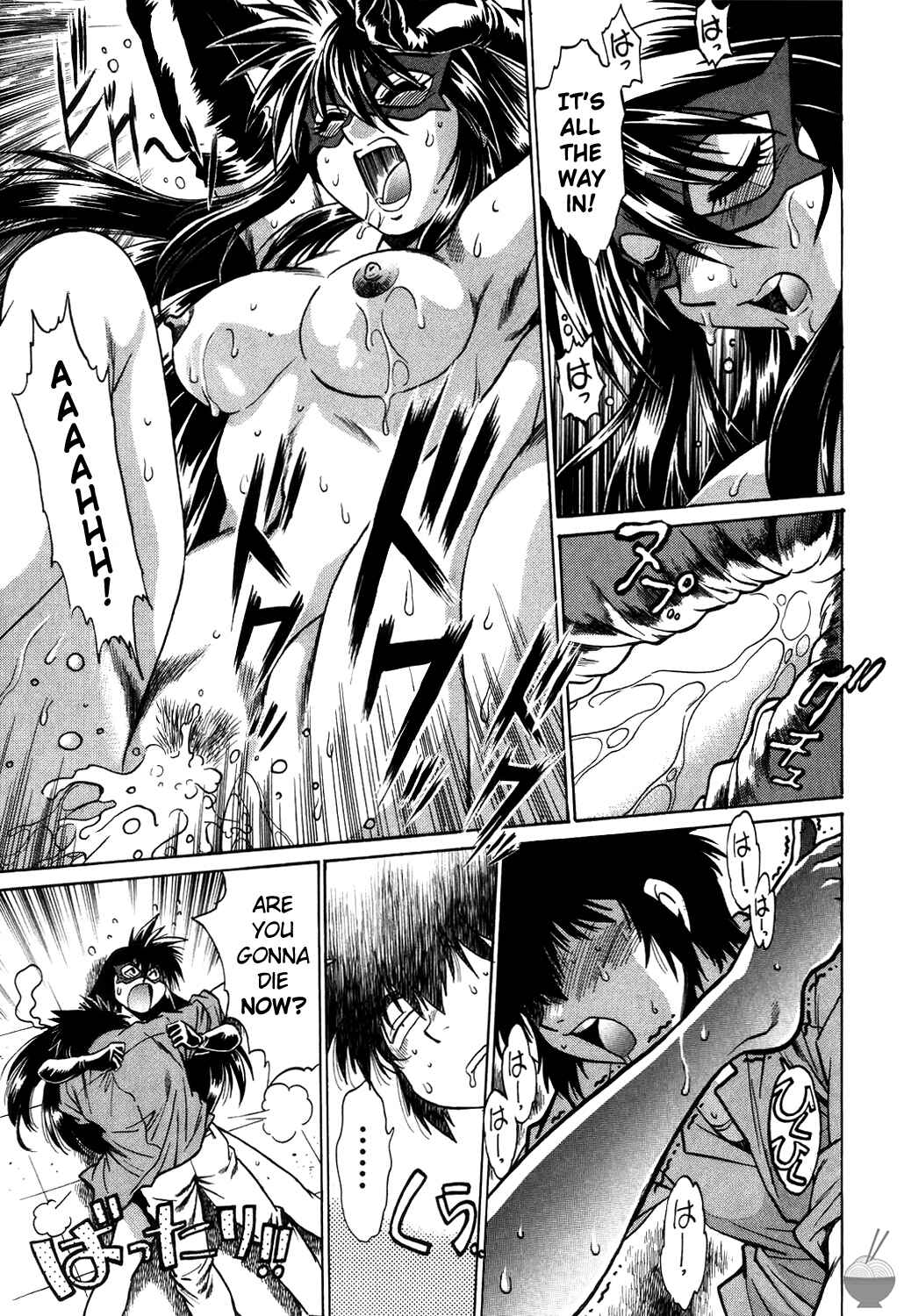 Page 21 Chapter 3 Makunouchi Deluxe