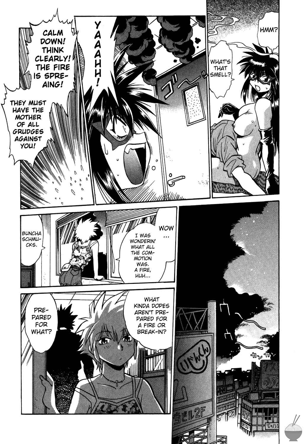 Page 22 Chapter 3 Makunouchi Deluxe