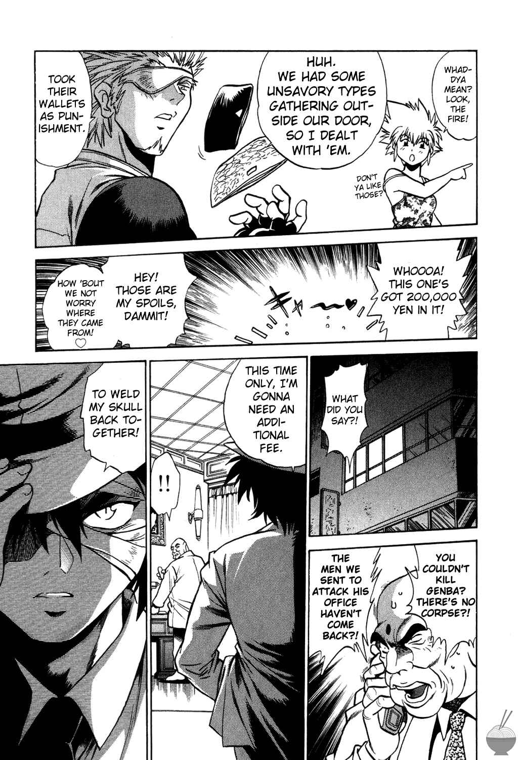 Page 23 Chapter 3 Makunouchi Deluxe