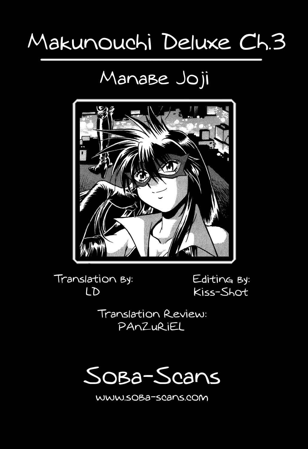 Page 25 Chapter 3 Makunouchi Deluxe