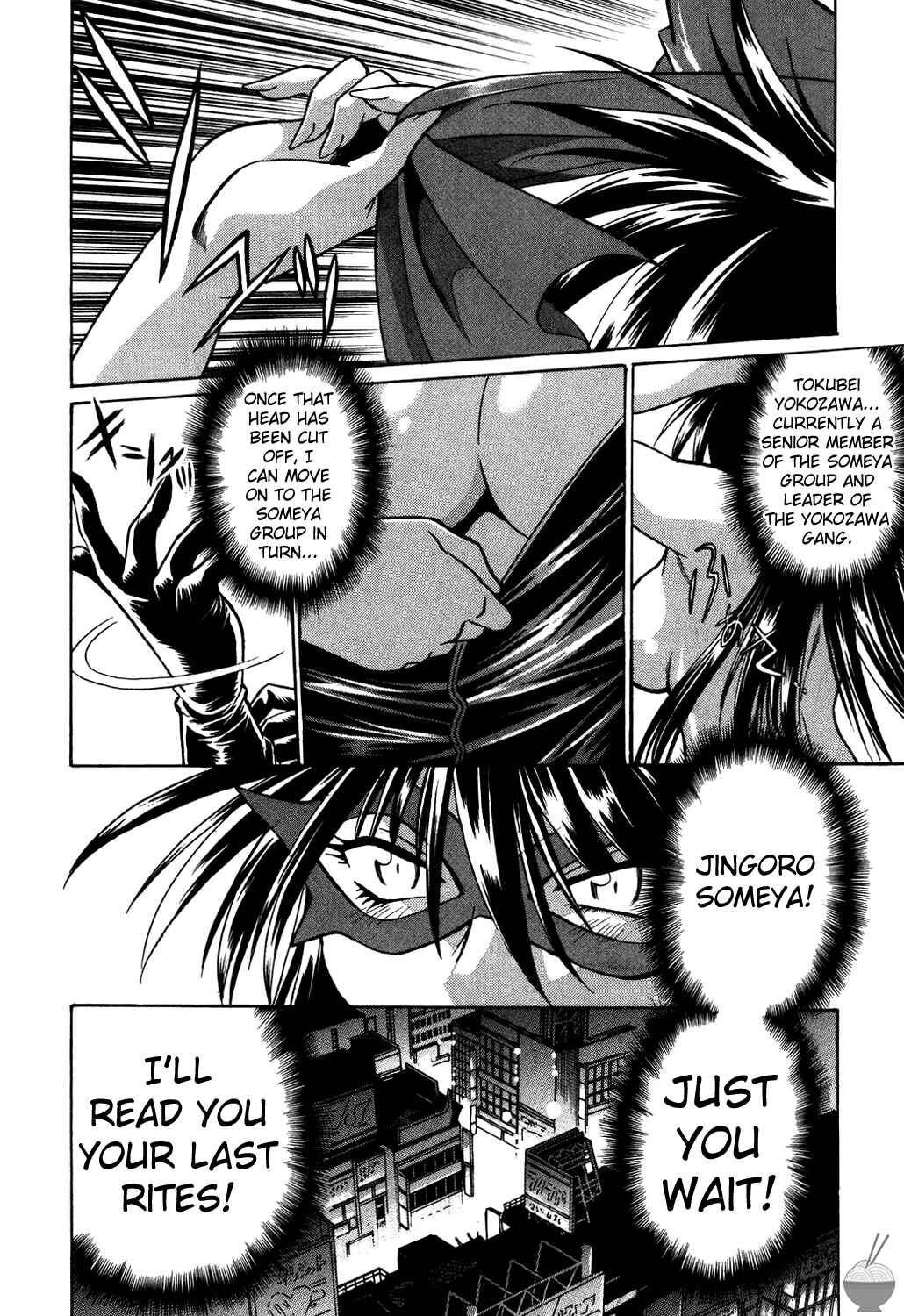 Page 6 Chapter 3 Makunouchi Deluxe