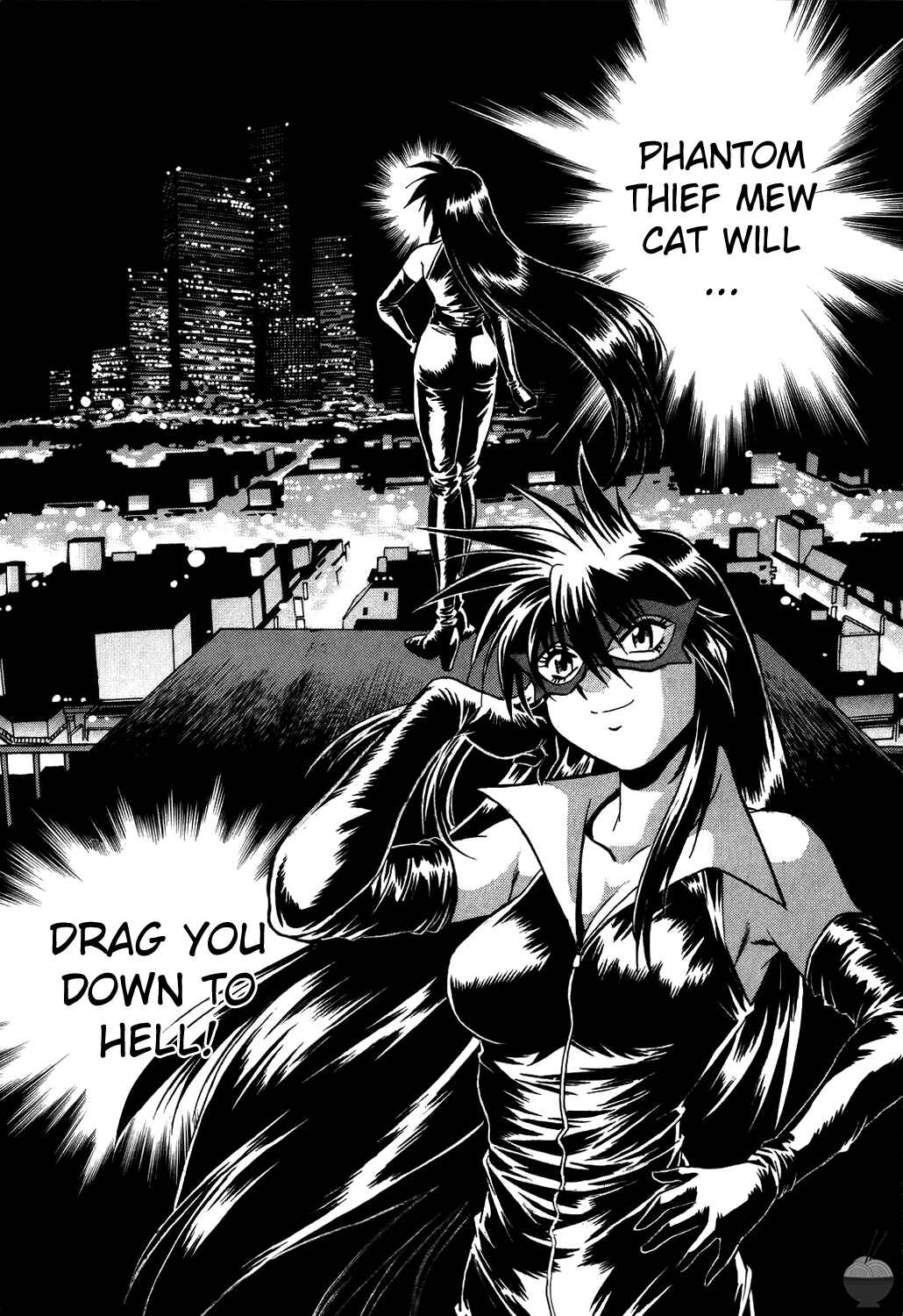 Page 7 Chapter 3 Makunouchi Deluxe