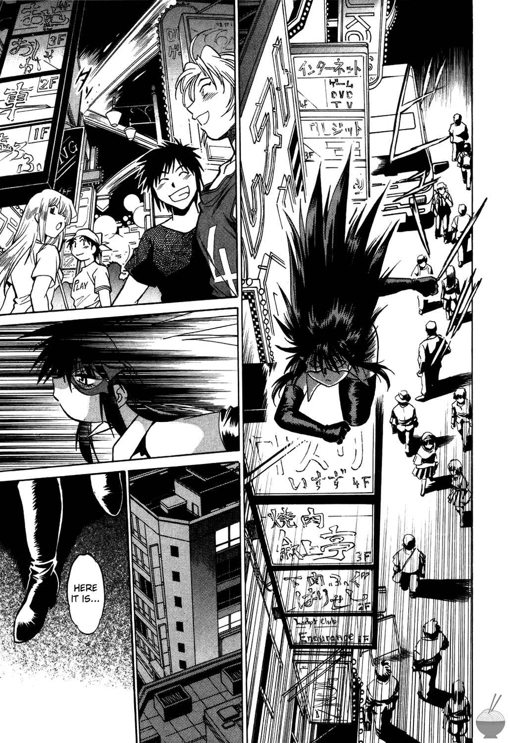 Page 9 Chapter 3 Makunouchi Deluxe