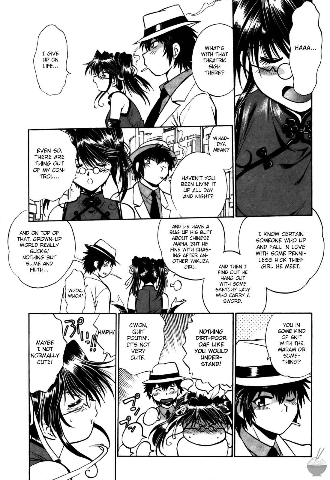 Page 15 Chapter 23 Makunouchi Deluxe