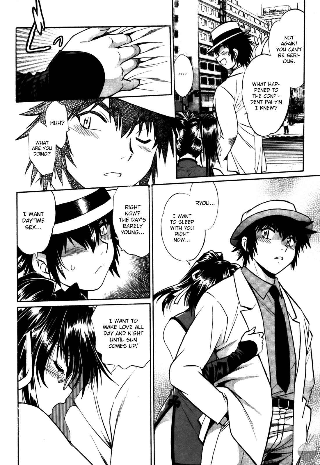 Page 16 Chapter 23 Makunouchi Deluxe