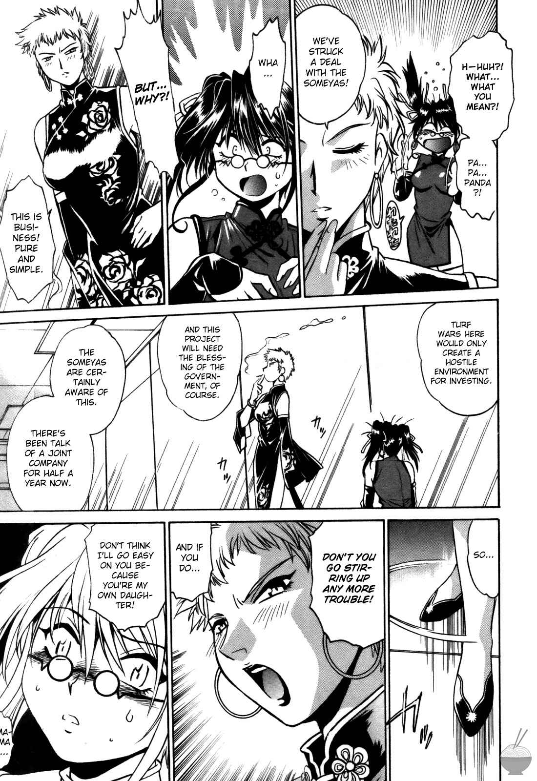 Page 9 Chapter 23 Makunouchi Deluxe