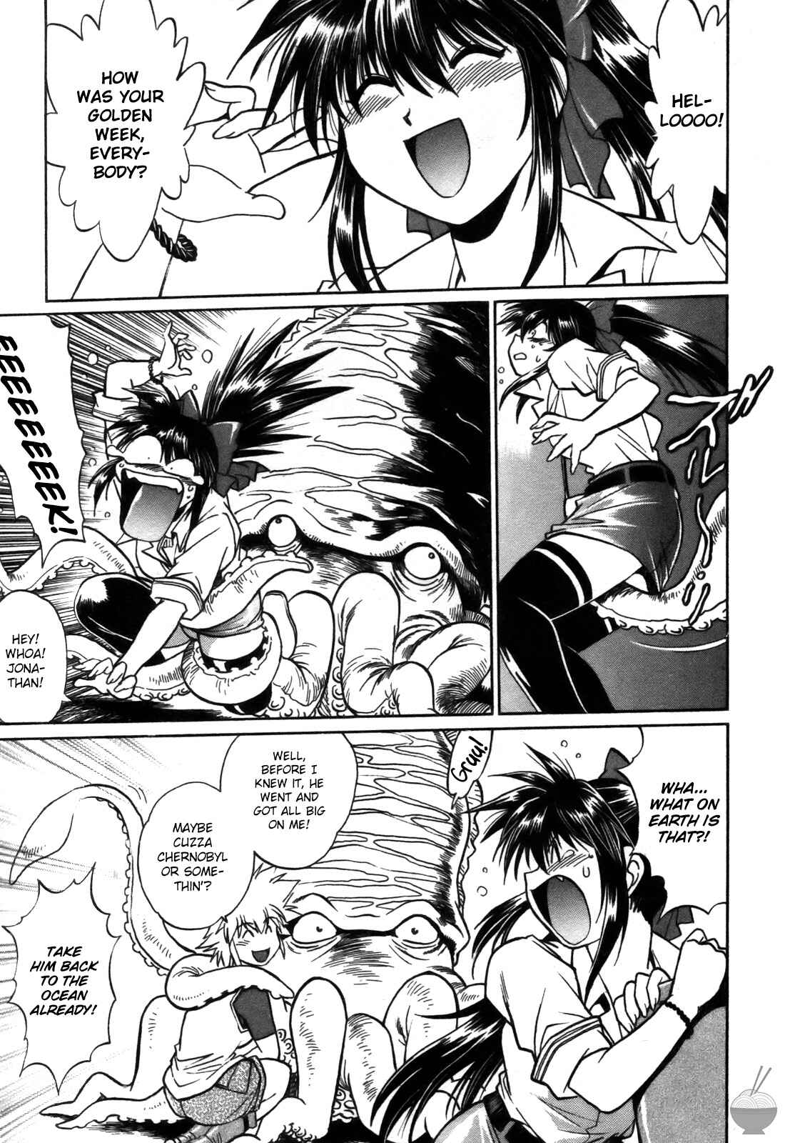 Page 1 Chapter 24 Makunouchi Deluxe