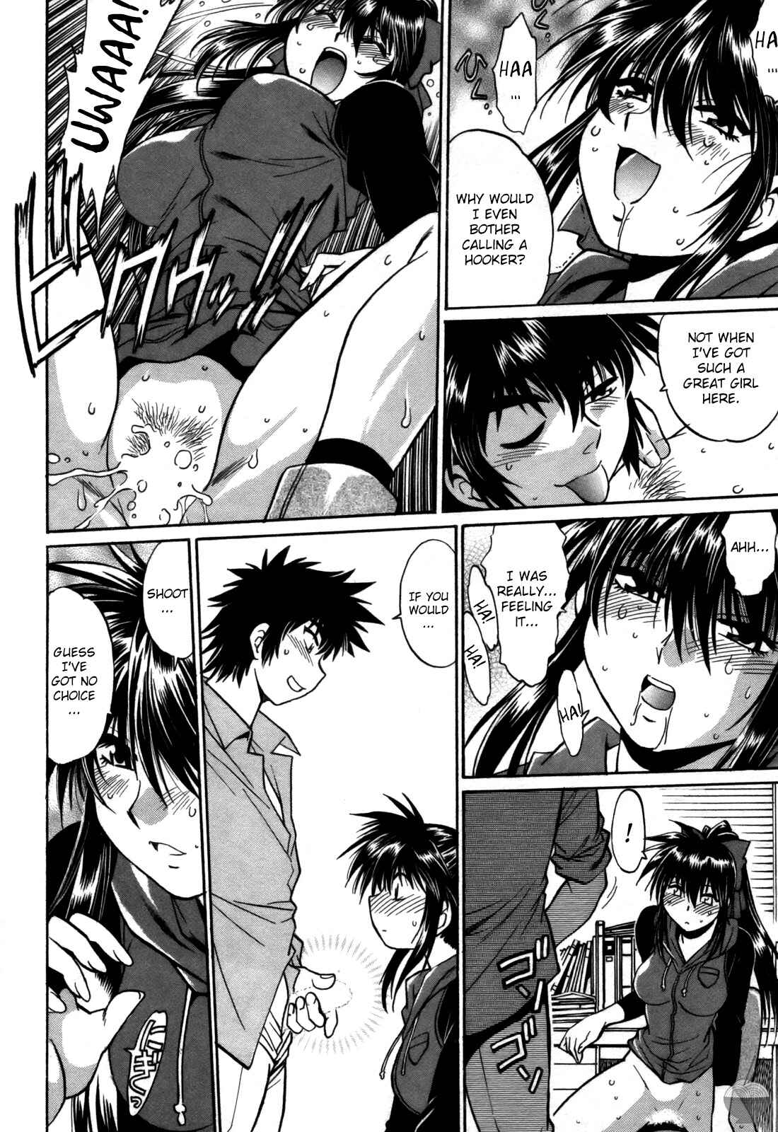 Page 10 Chapter 24 Makunouchi Deluxe