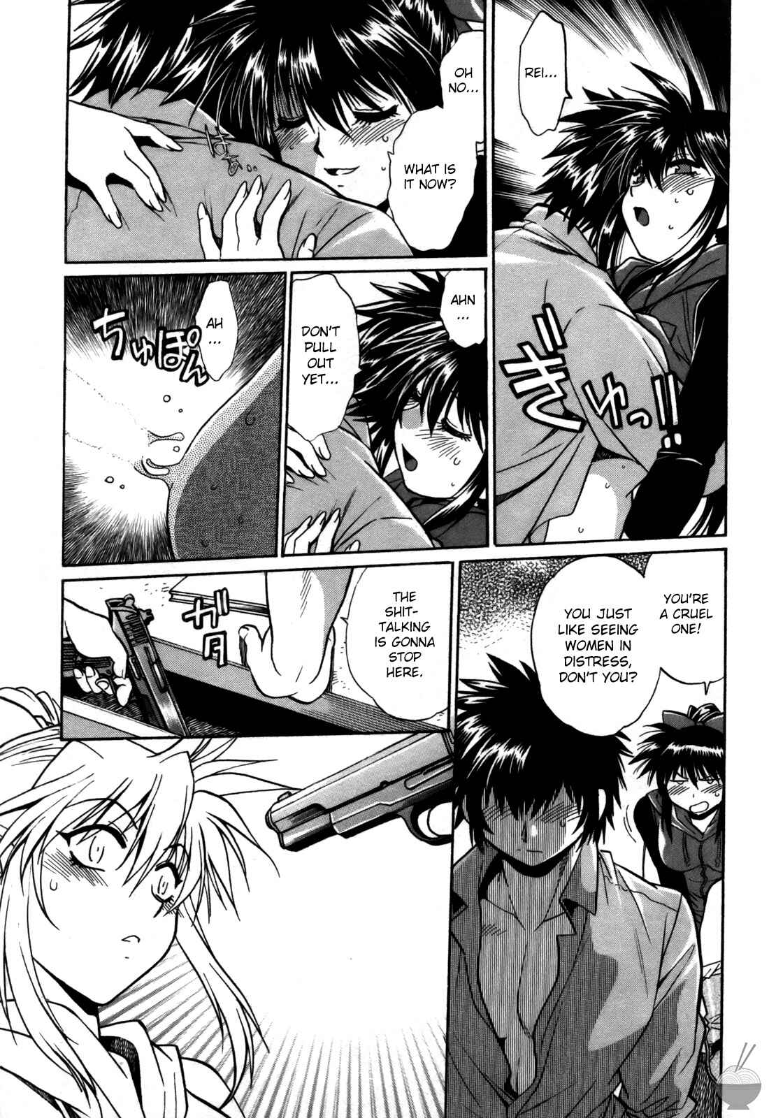 Page 15 Chapter 24 Makunouchi Deluxe