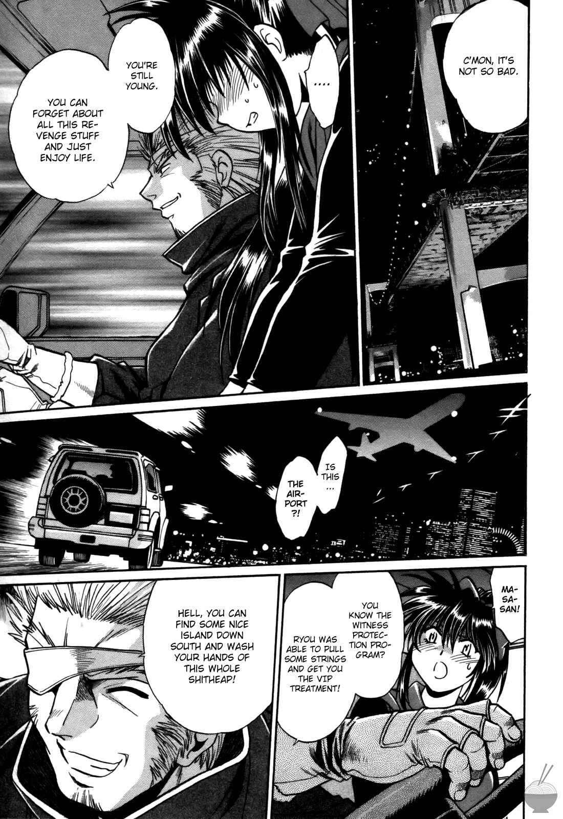 Page 21 Chapter 24 Makunouchi Deluxe