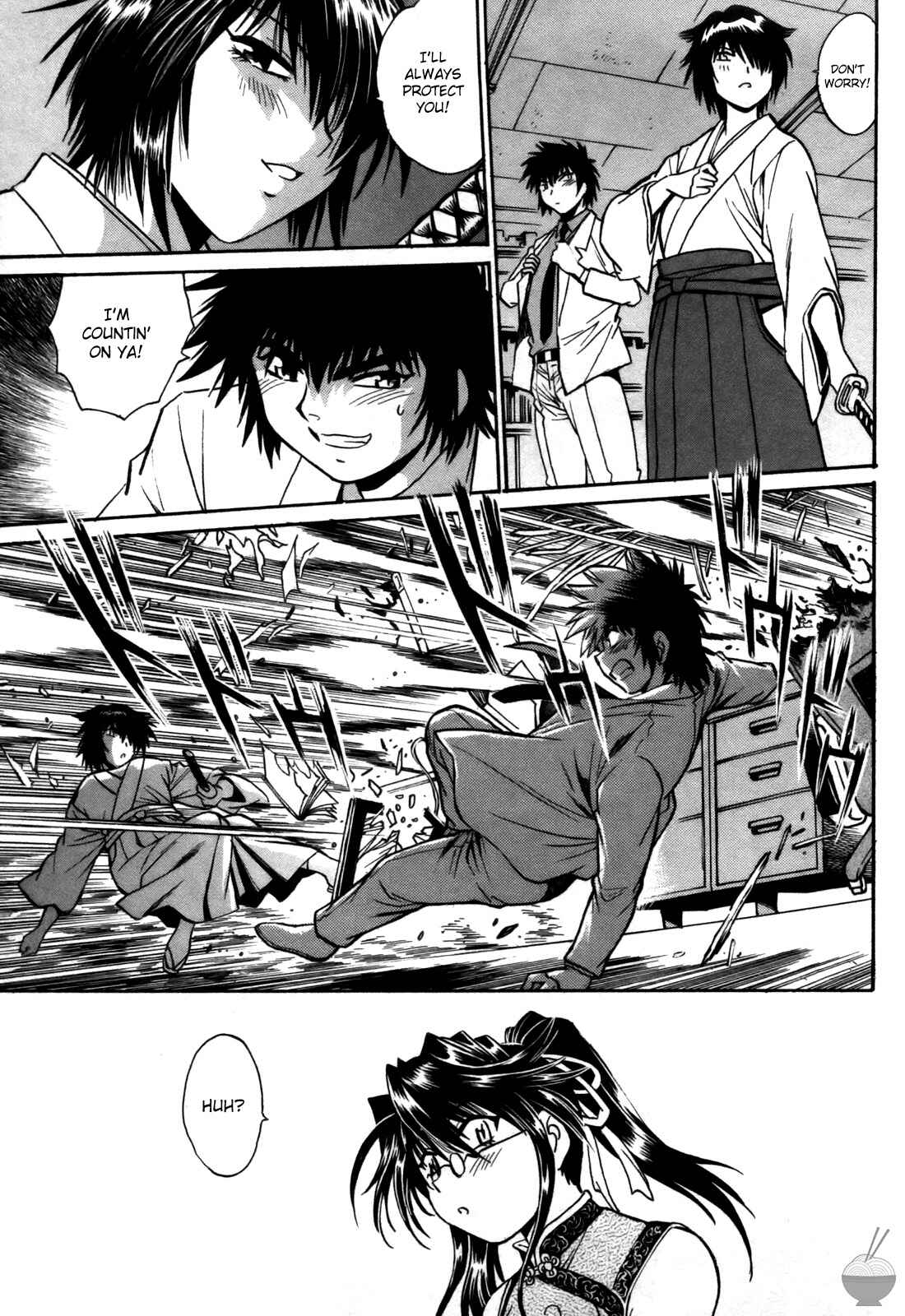 Page 23 Chapter 24 Makunouchi Deluxe