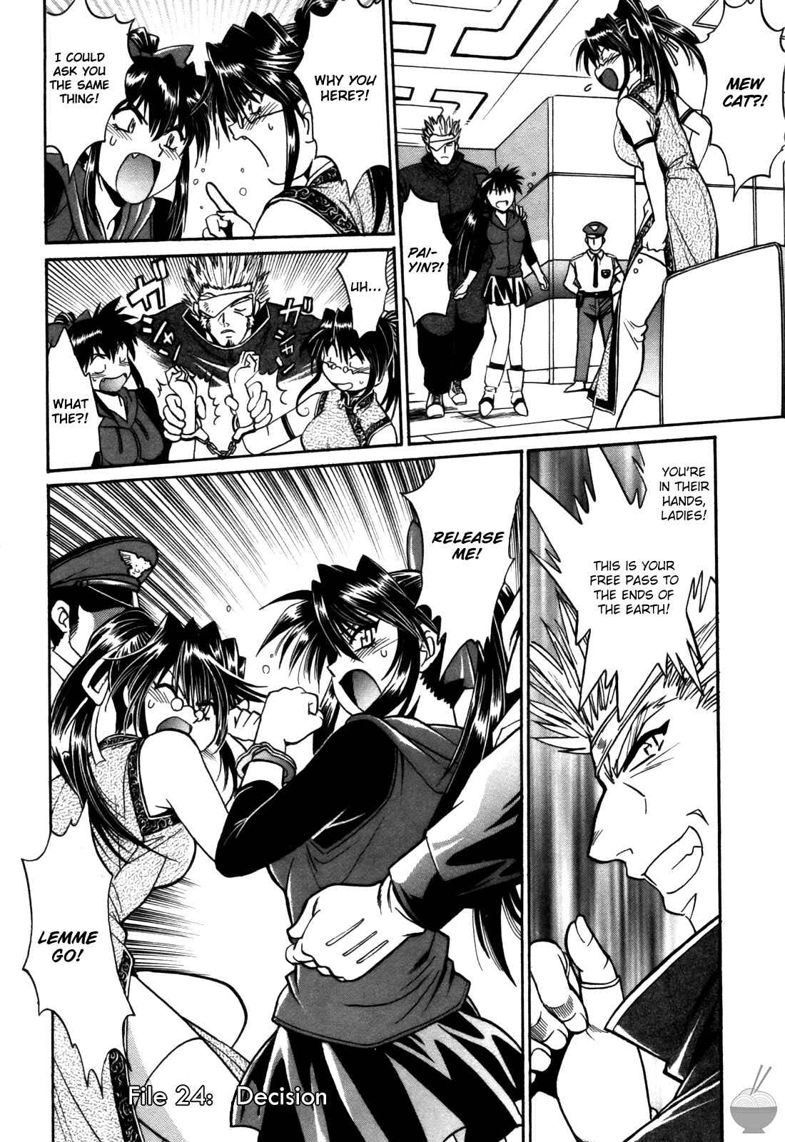 Page 24 Chapter 24 Makunouchi Deluxe