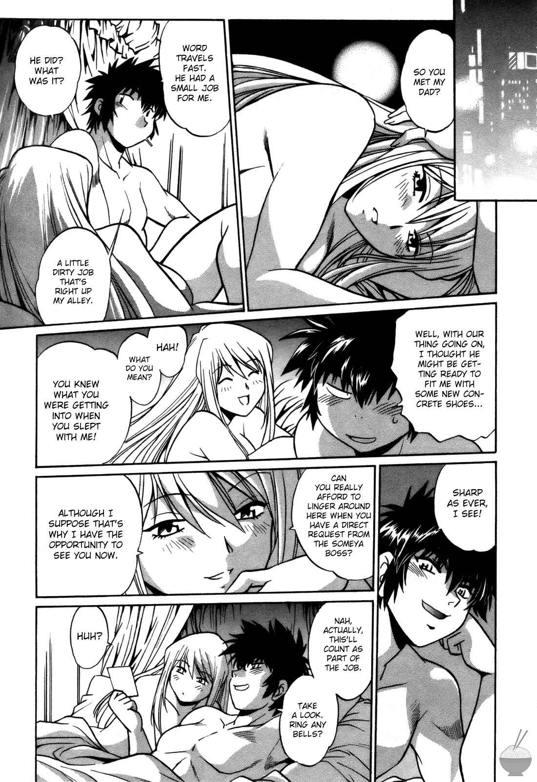 Page 5 Chapter 24 Makunouchi Deluxe