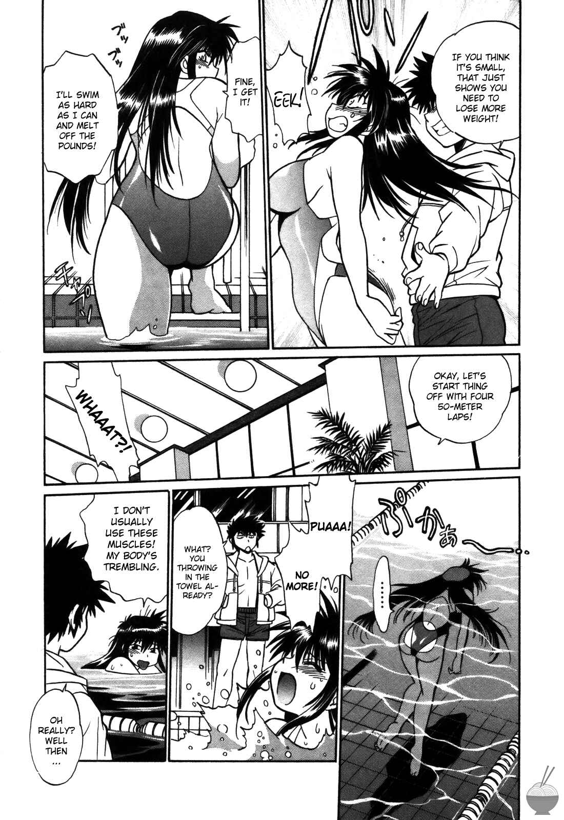 Page 13 Chapter 13 Makunouchi Deluxe