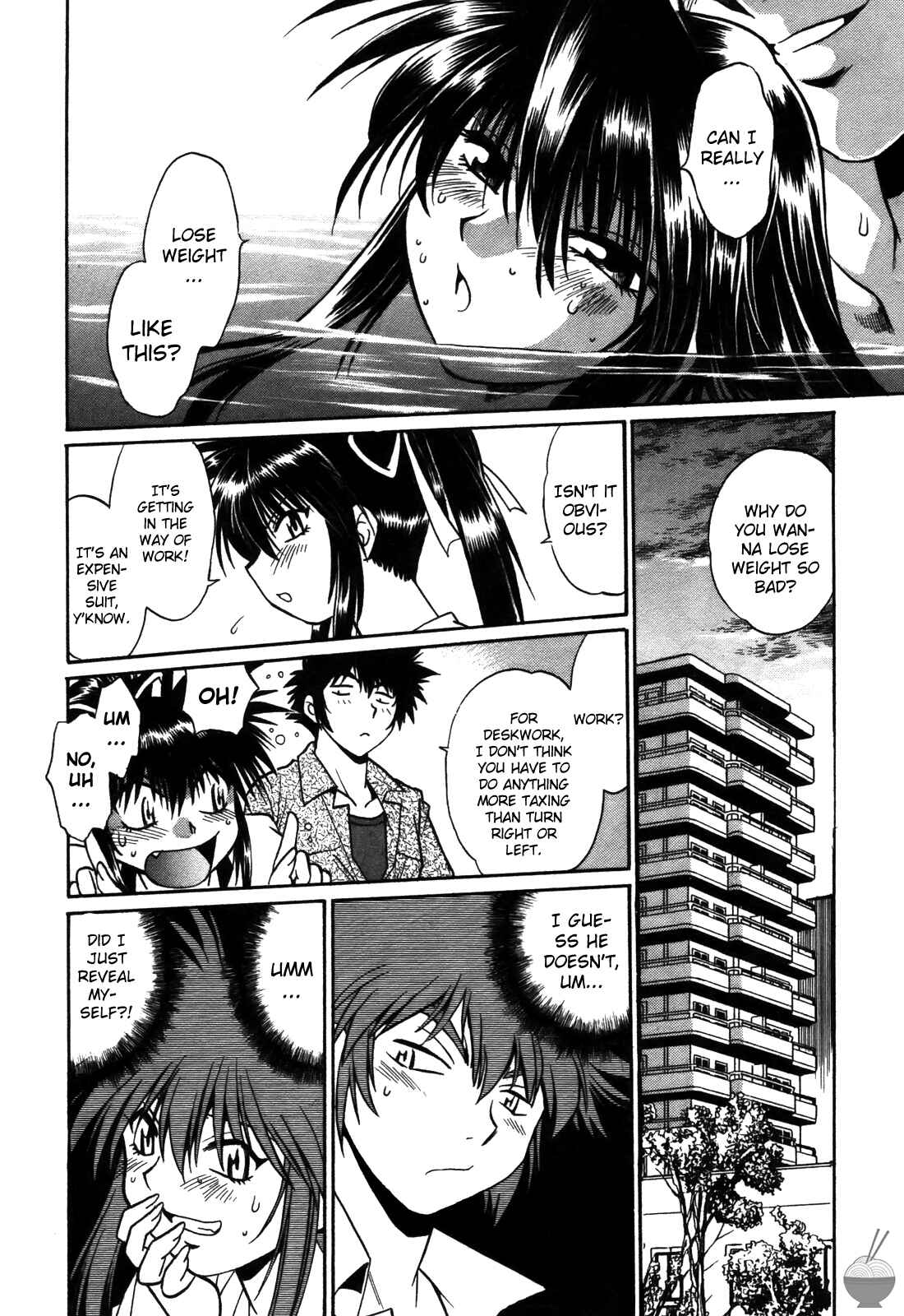 Page 22 Chapter 13 Makunouchi Deluxe
