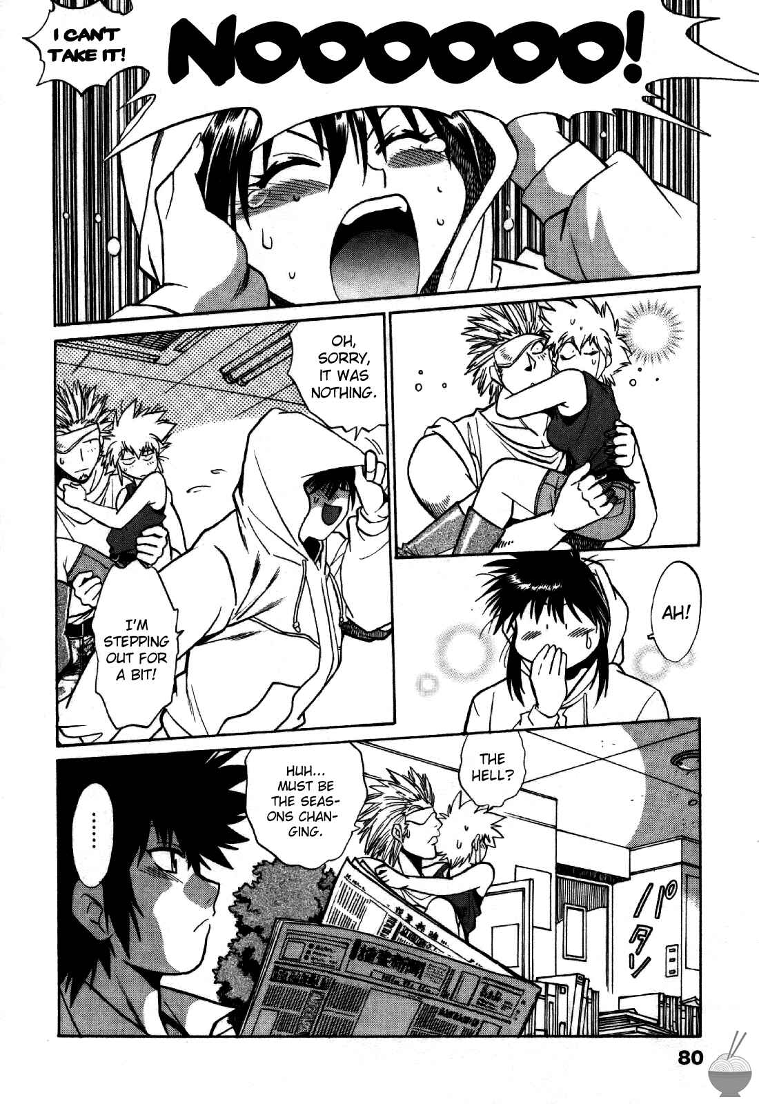 Page 4 Chapter 13 Makunouchi Deluxe