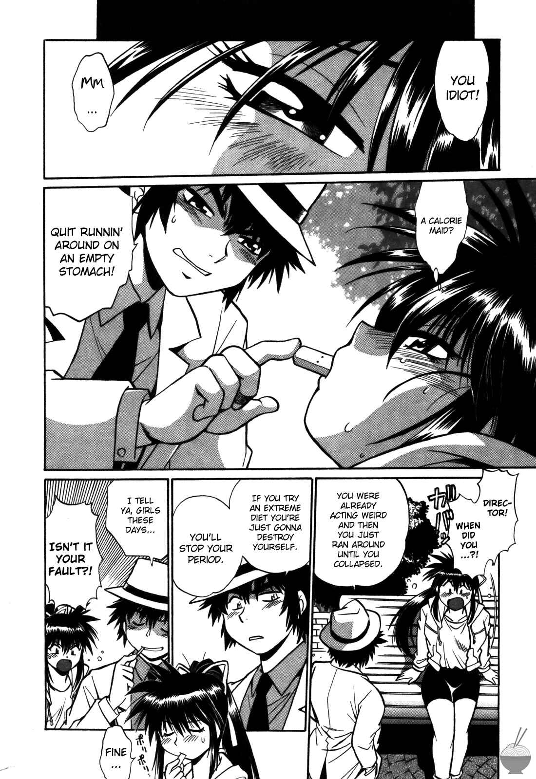 Page 8 Chapter 13 Makunouchi Deluxe