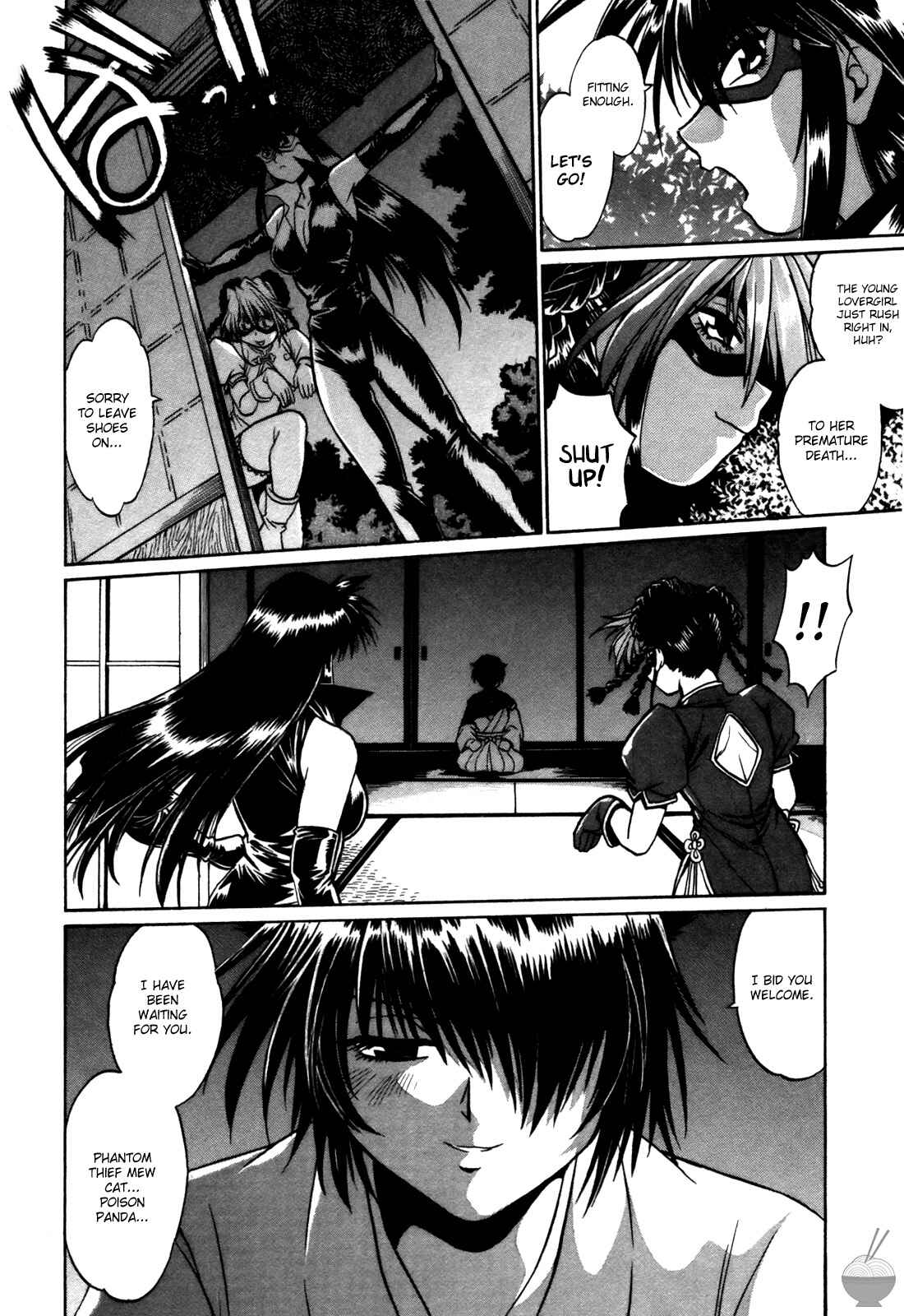 Page 16 Chapter 18 Makunouchi Deluxe