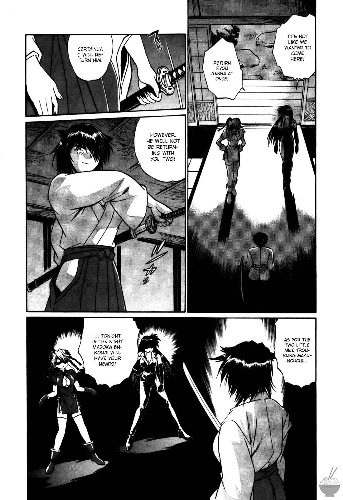 Page 17 Chapter 18 Makunouchi Deluxe