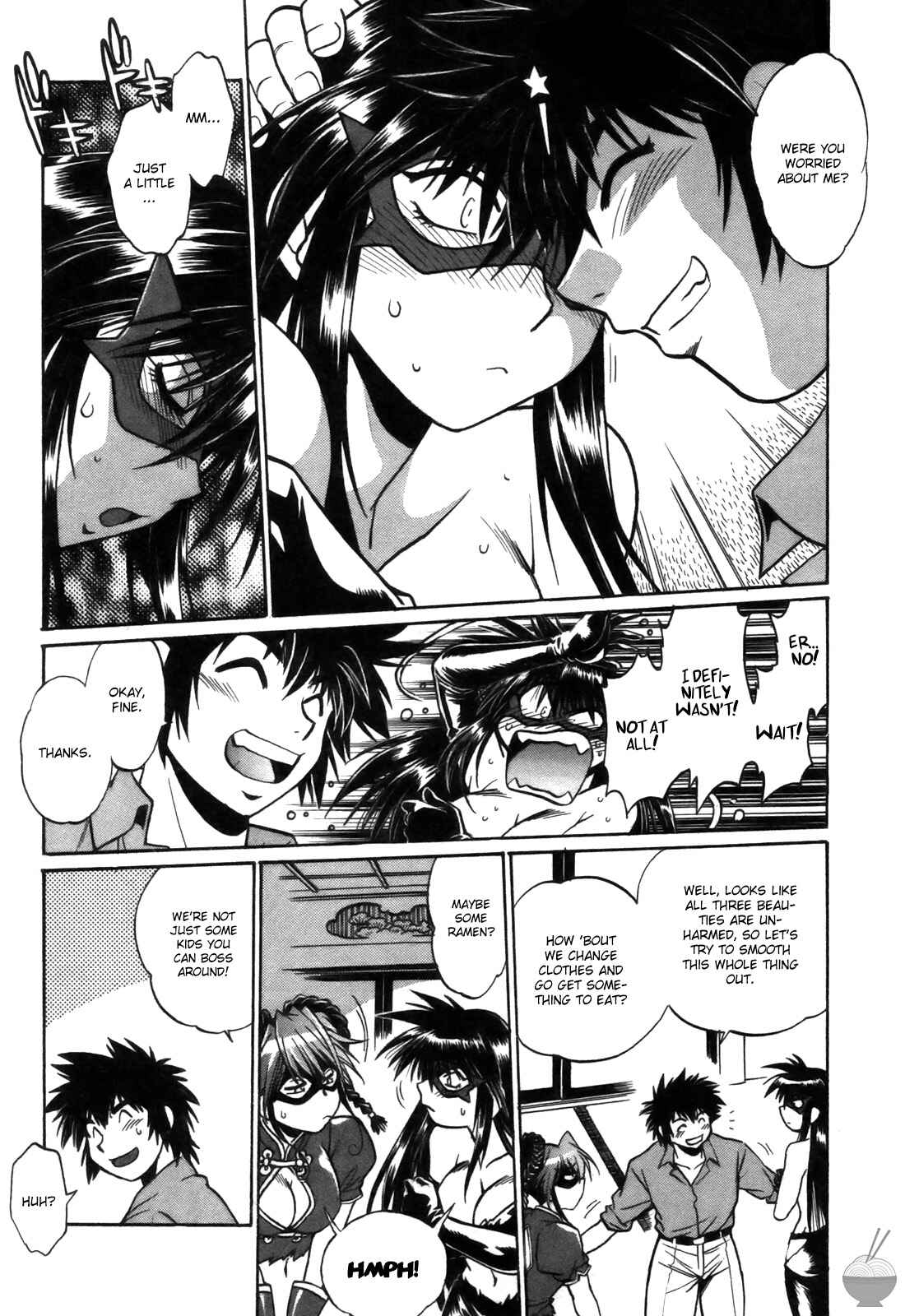 Page 23 Chapter 18 Makunouchi Deluxe