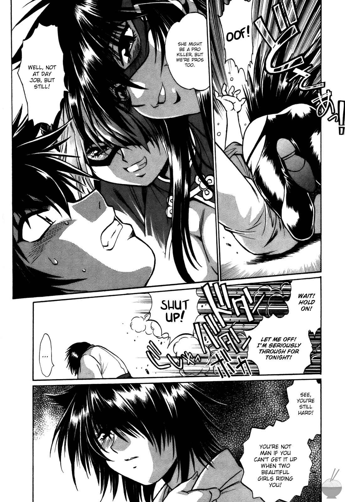 Page 24 Chapter 18 Makunouchi Deluxe