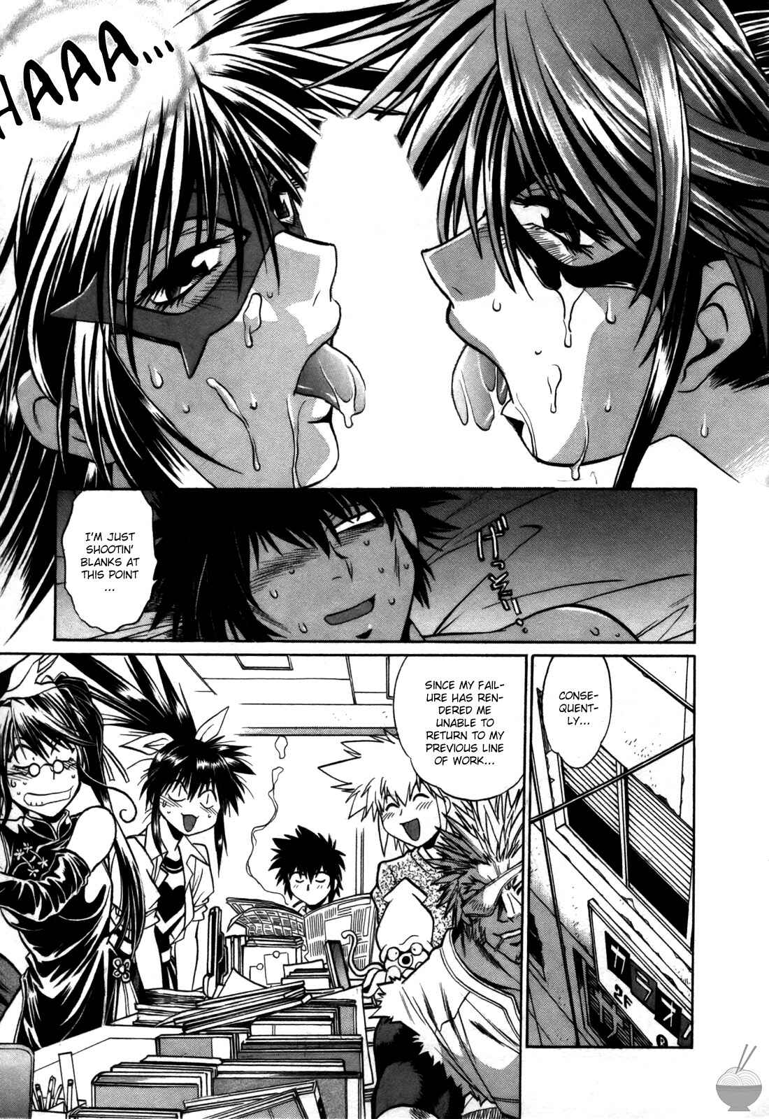 Page 27 Chapter 18 Makunouchi Deluxe