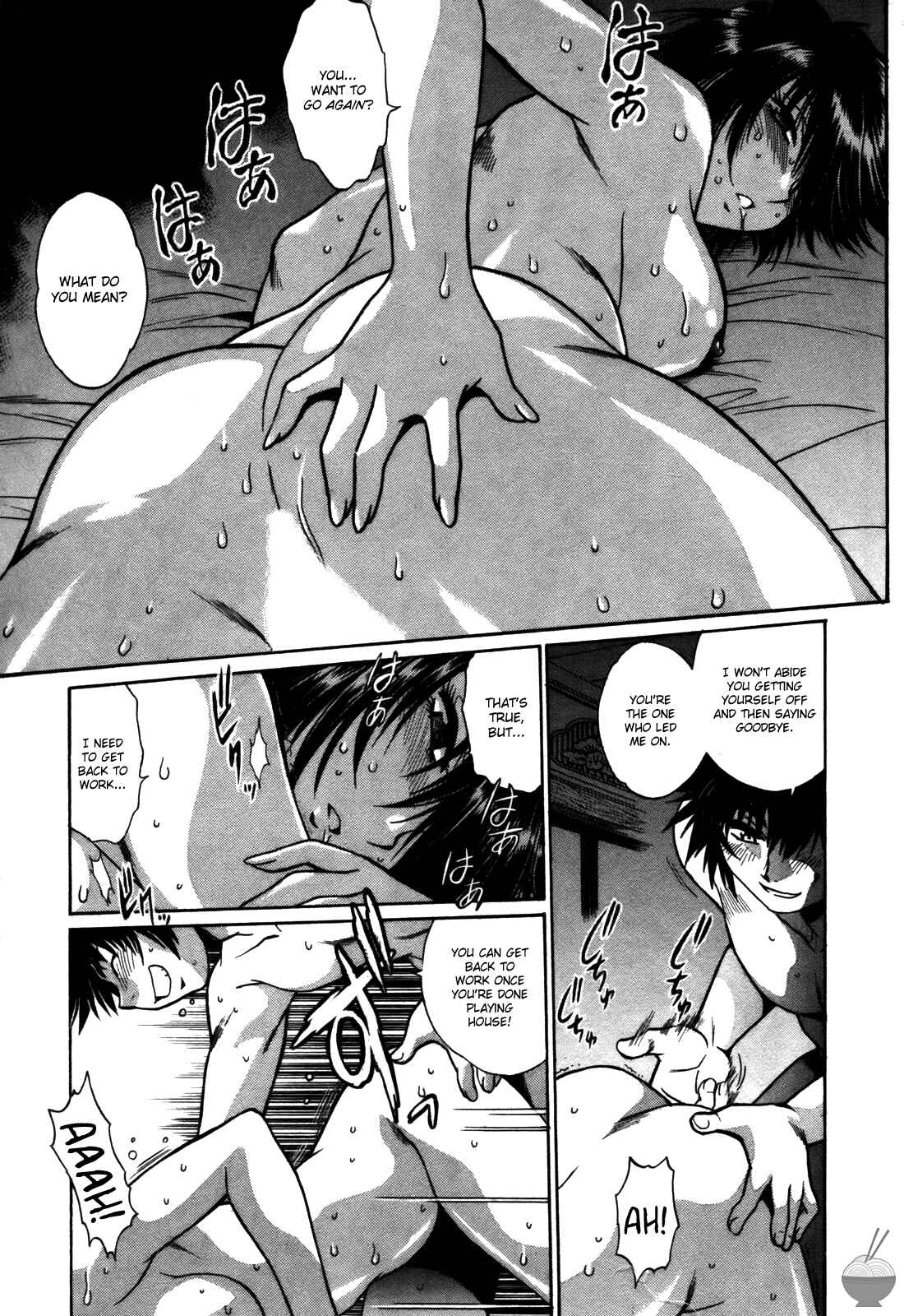 Page 6 Chapter 18 Makunouchi Deluxe