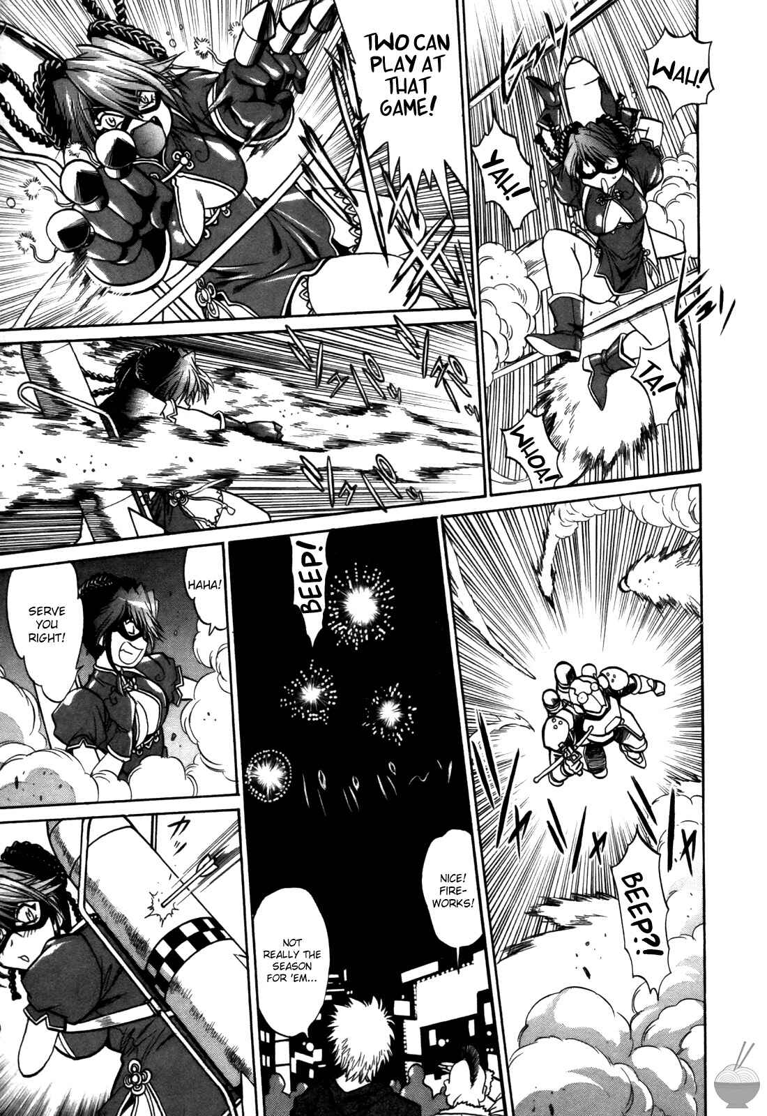 Page 9 Chapter 18 Makunouchi Deluxe