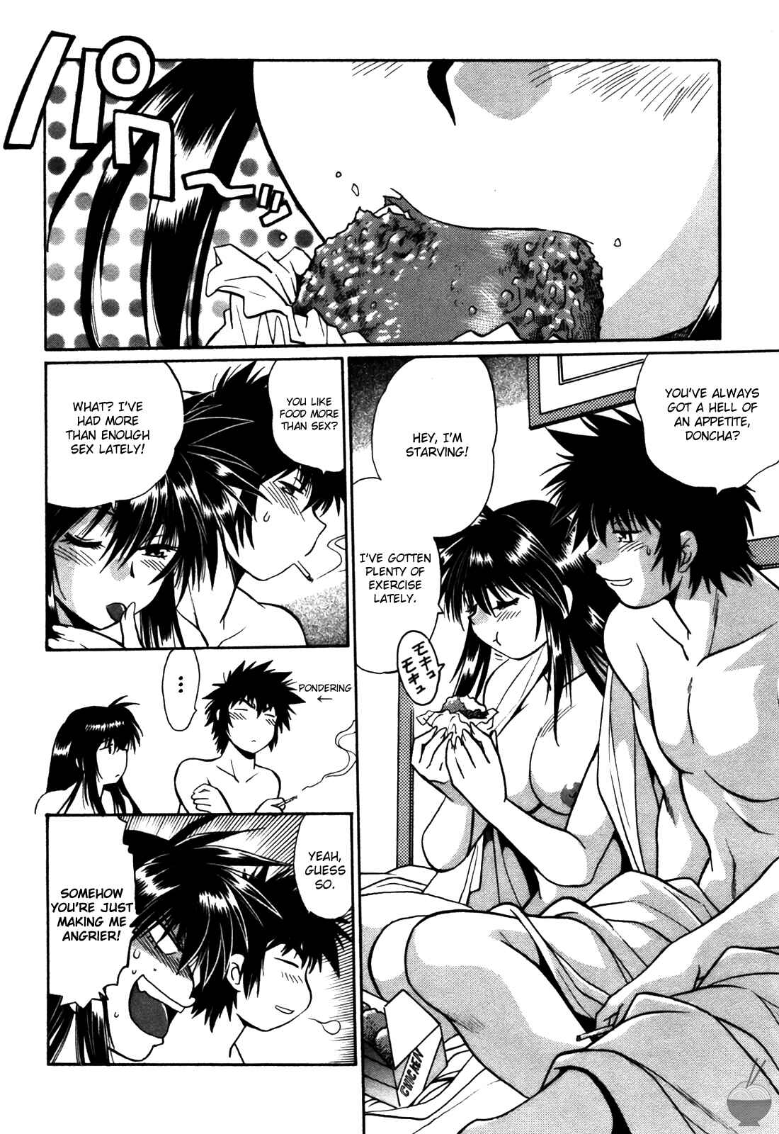 Page 20 Chapter 27 Makunouchi Deluxe