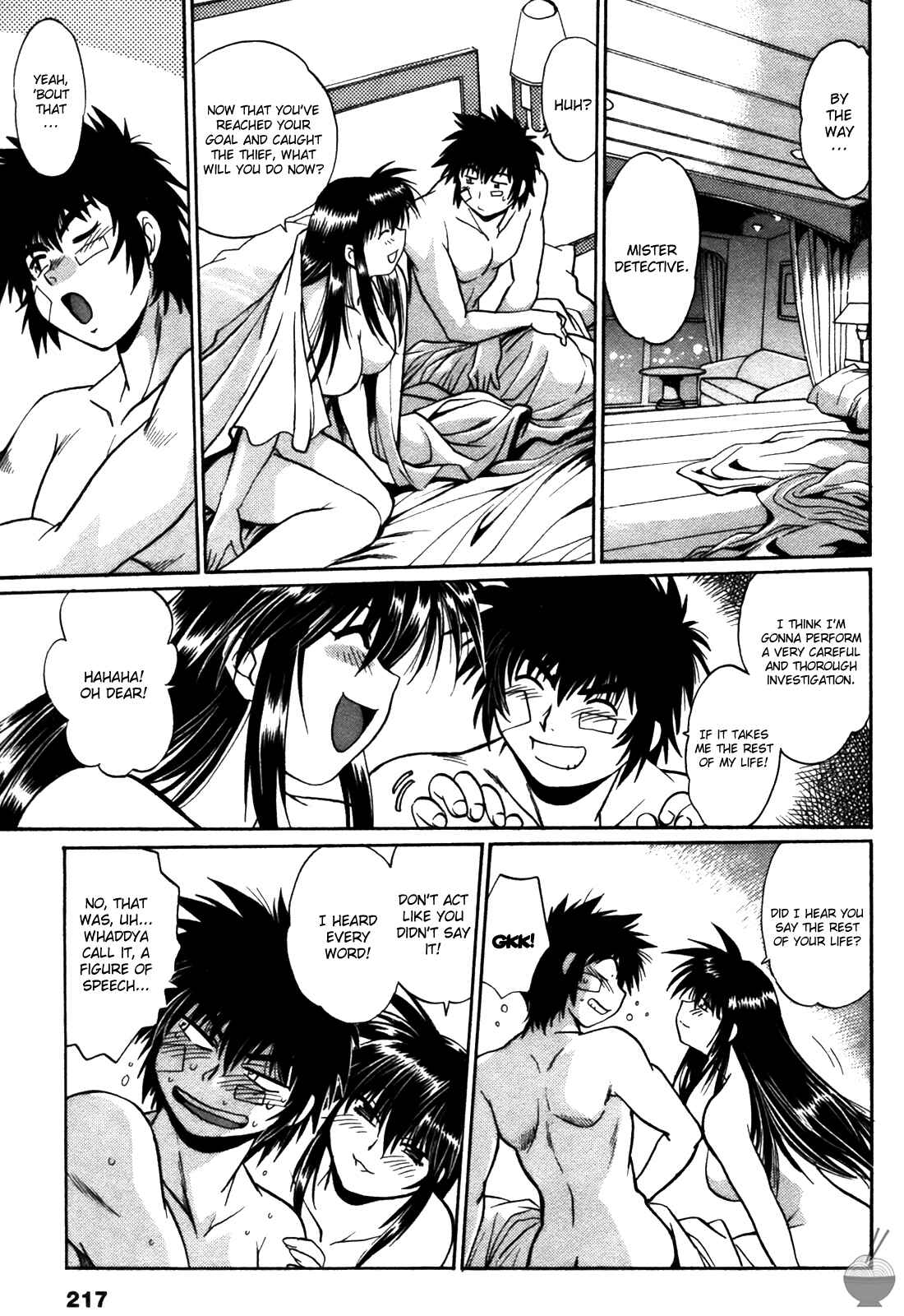 Page 21 Chapter 27 Makunouchi Deluxe