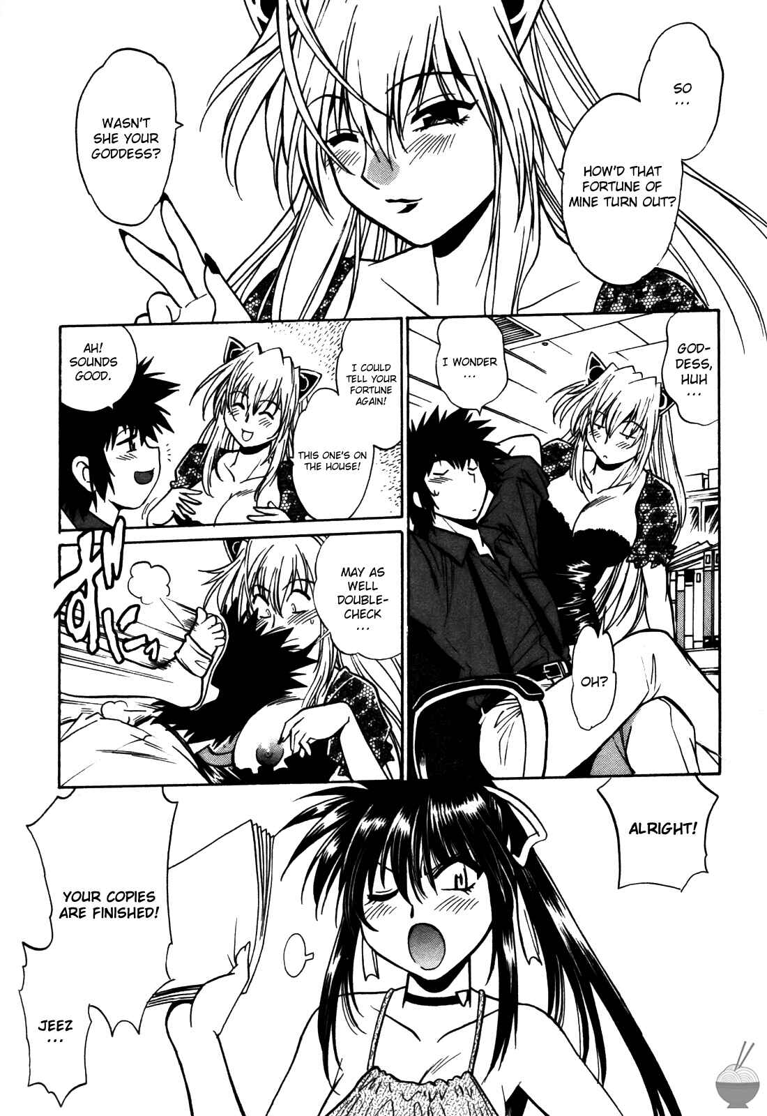 Page 25 Chapter 27 Makunouchi Deluxe
