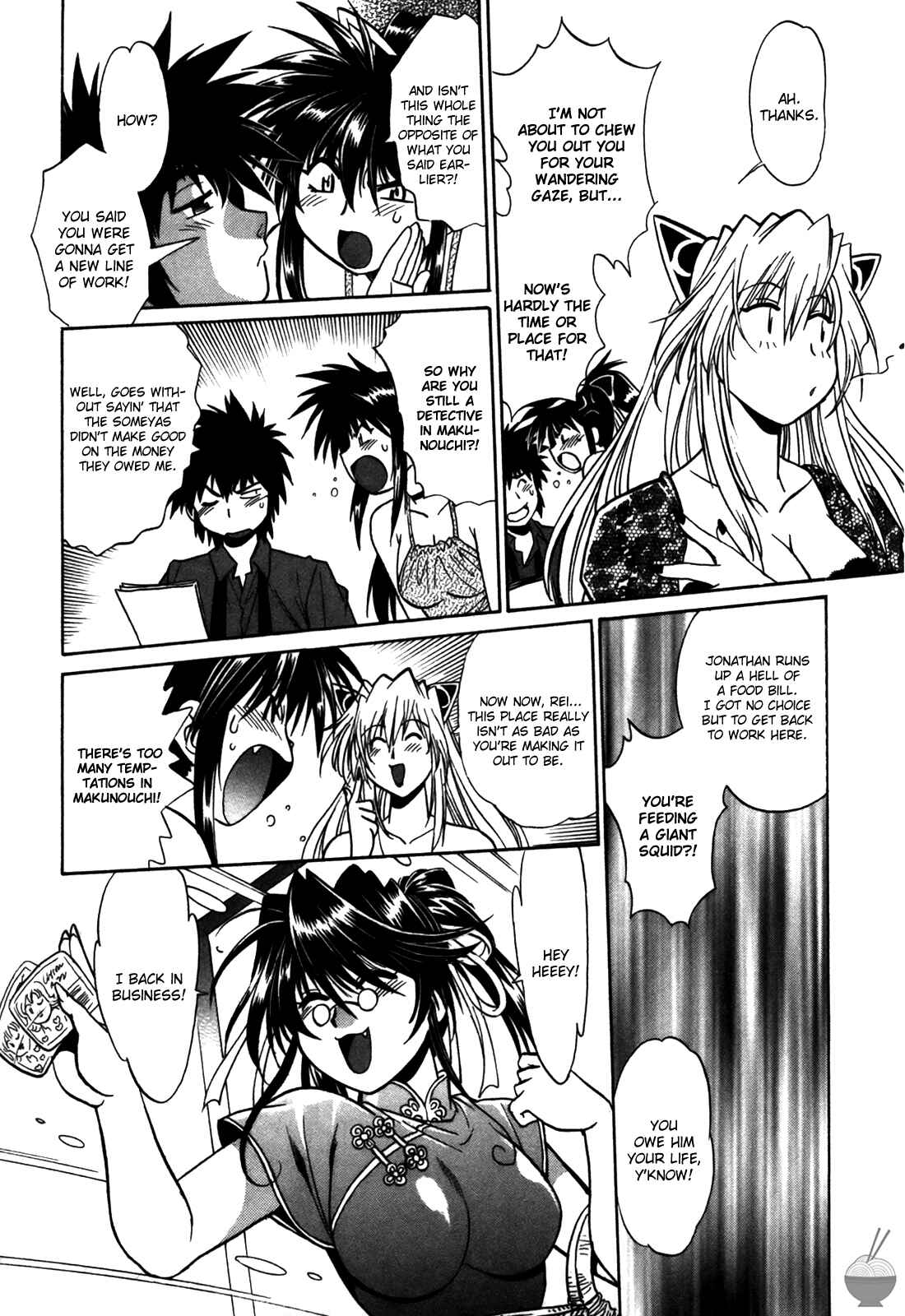 Page 26 Chapter 27 Makunouchi Deluxe
