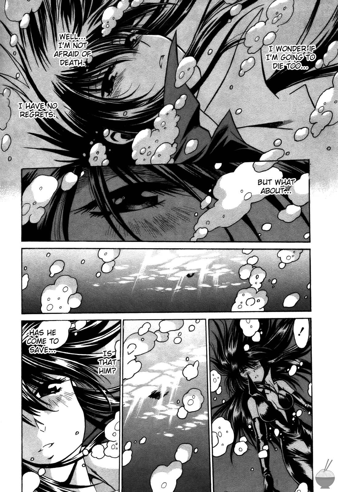 Page 4 Chapter 27 Makunouchi Deluxe