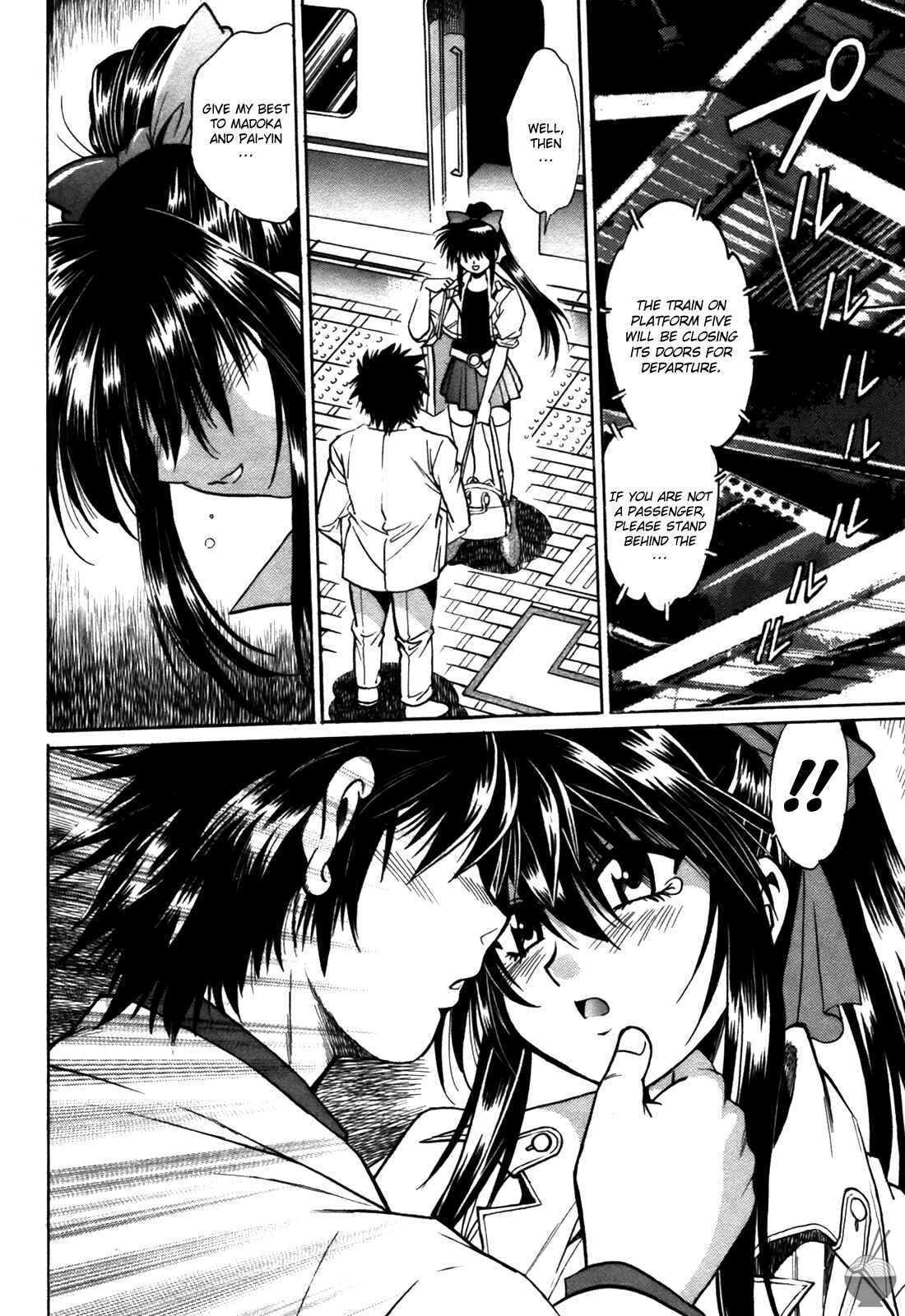 Page 8 Chapter 27 Makunouchi Deluxe
