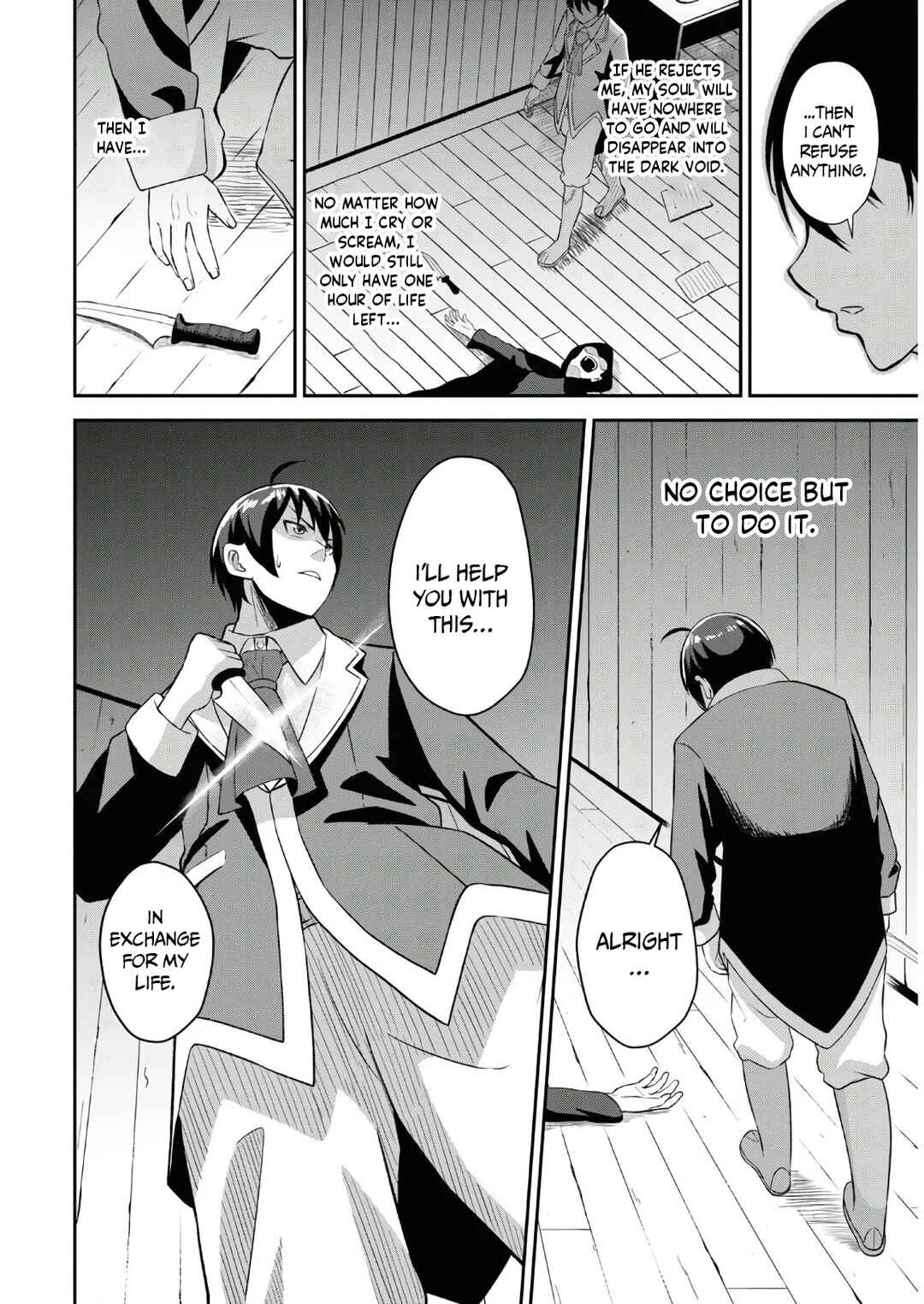Page 21 Chapter 1.1 Sacchi Sarenai Saikyou Shoku Rule Breaker