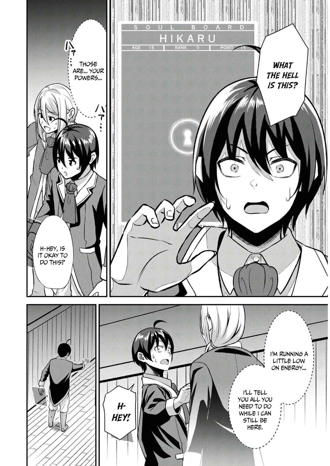 Page 23 Chapter 1.1 Sacchi Sarenai Saikyou Shoku Rule Breaker