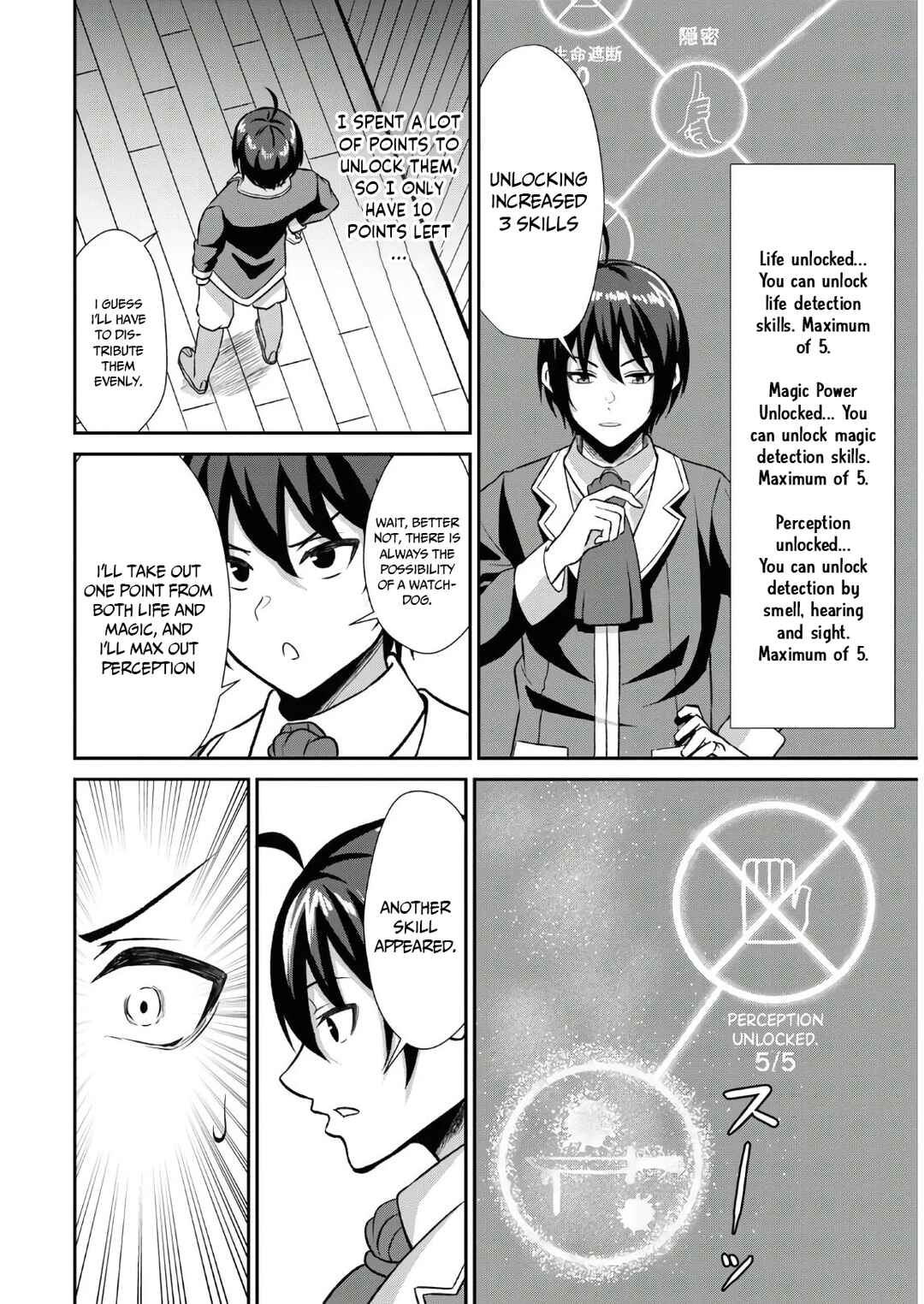 Page 29 Chapter 1.1 Sacchi Sarenai Saikyou Shoku Rule Breaker