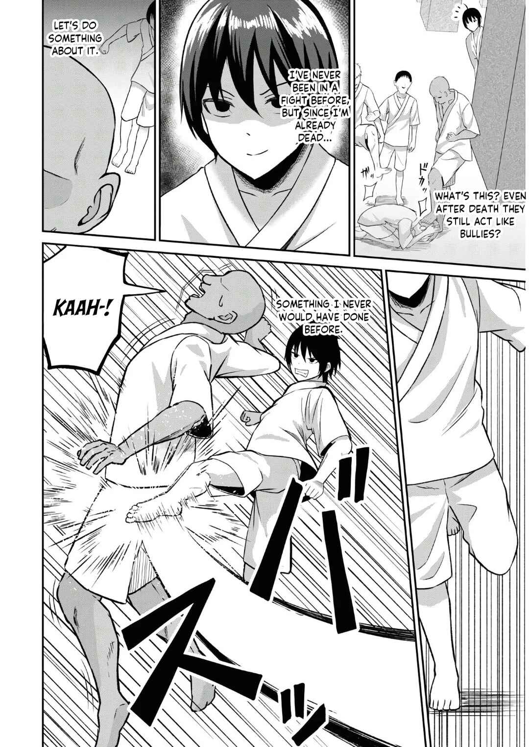 Page 7 Chapter 1.1 Sacchi Sarenai Saikyou Shoku Rule Breaker
