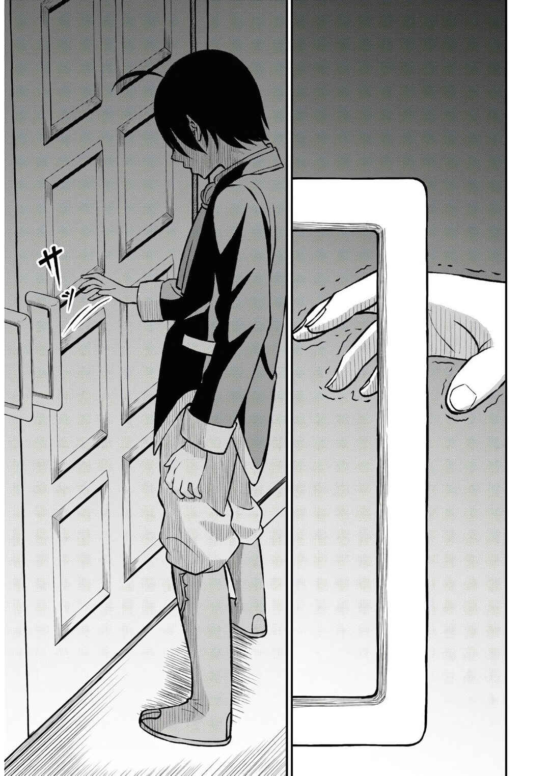 Page 11 Chapter 1.2 Sacchi Sarenai Saikyou Shoku Rule Breaker