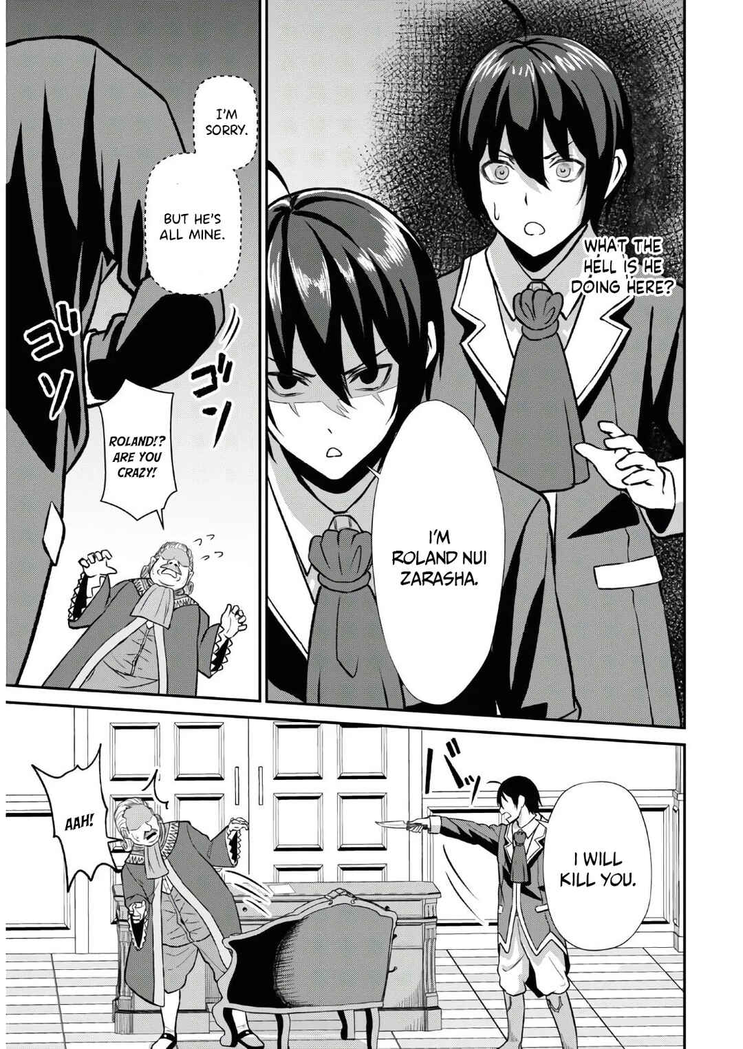 Page 17 Chapter 1.2 Sacchi Sarenai Saikyou Shoku Rule Breaker