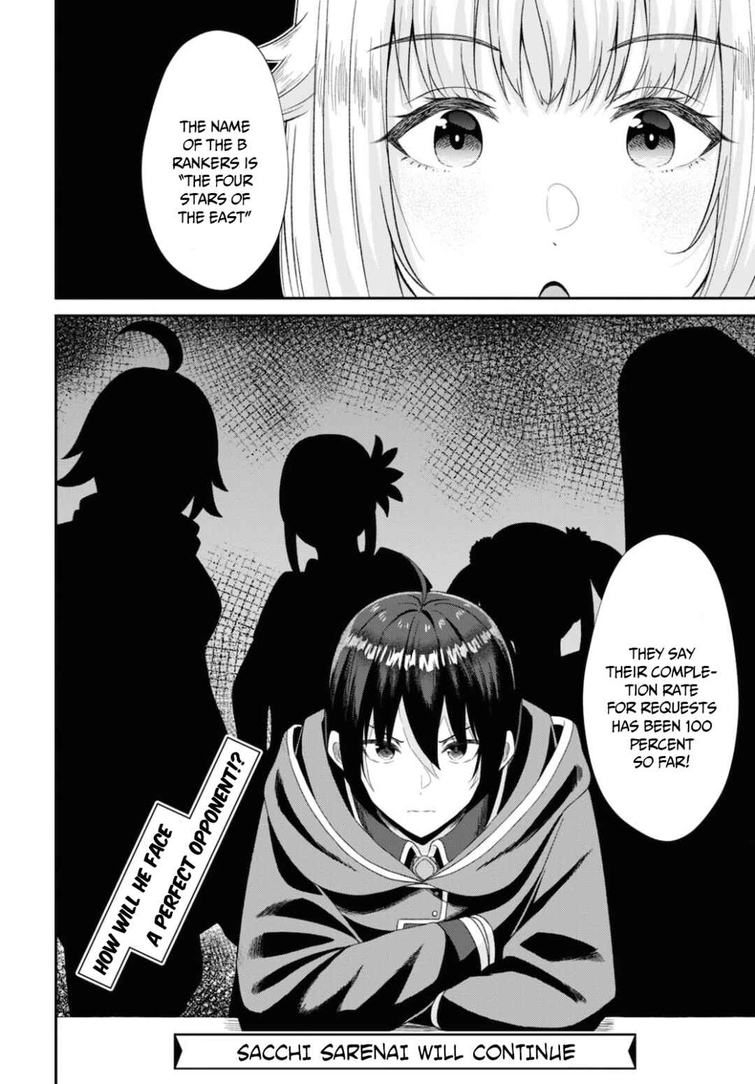 Page 33 Chapter 7 Sacchi Sarenai Saikyou Shoku Rule Breaker