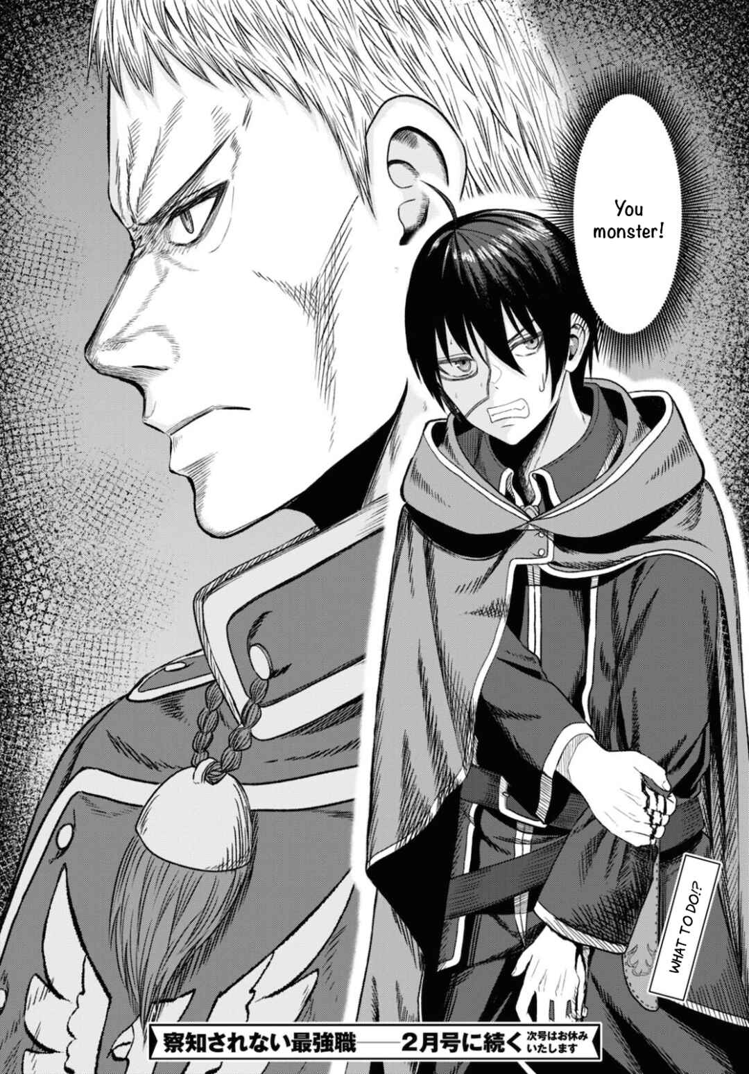 Page 42 Chapter 9 Sacchi Sarenai Saikyou Shoku Rule Breaker