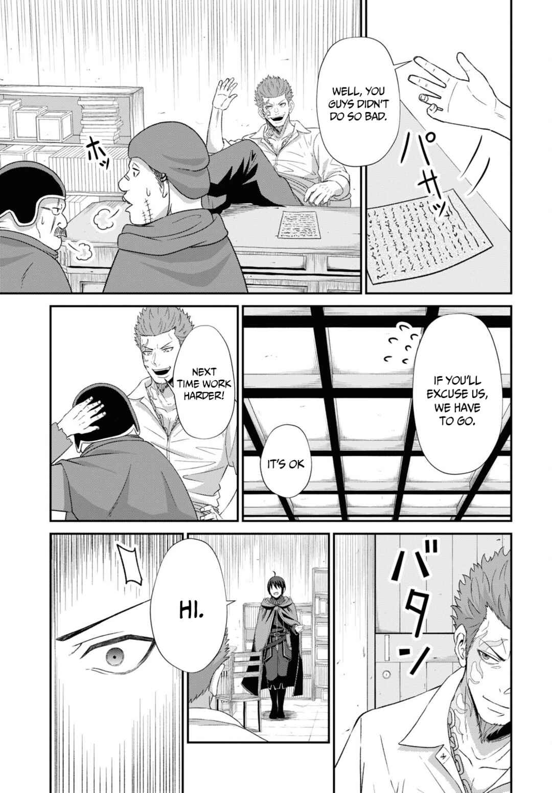 Page 20 Chapter 5 Sacchi Sarenai Saikyou Shoku Rule Breaker