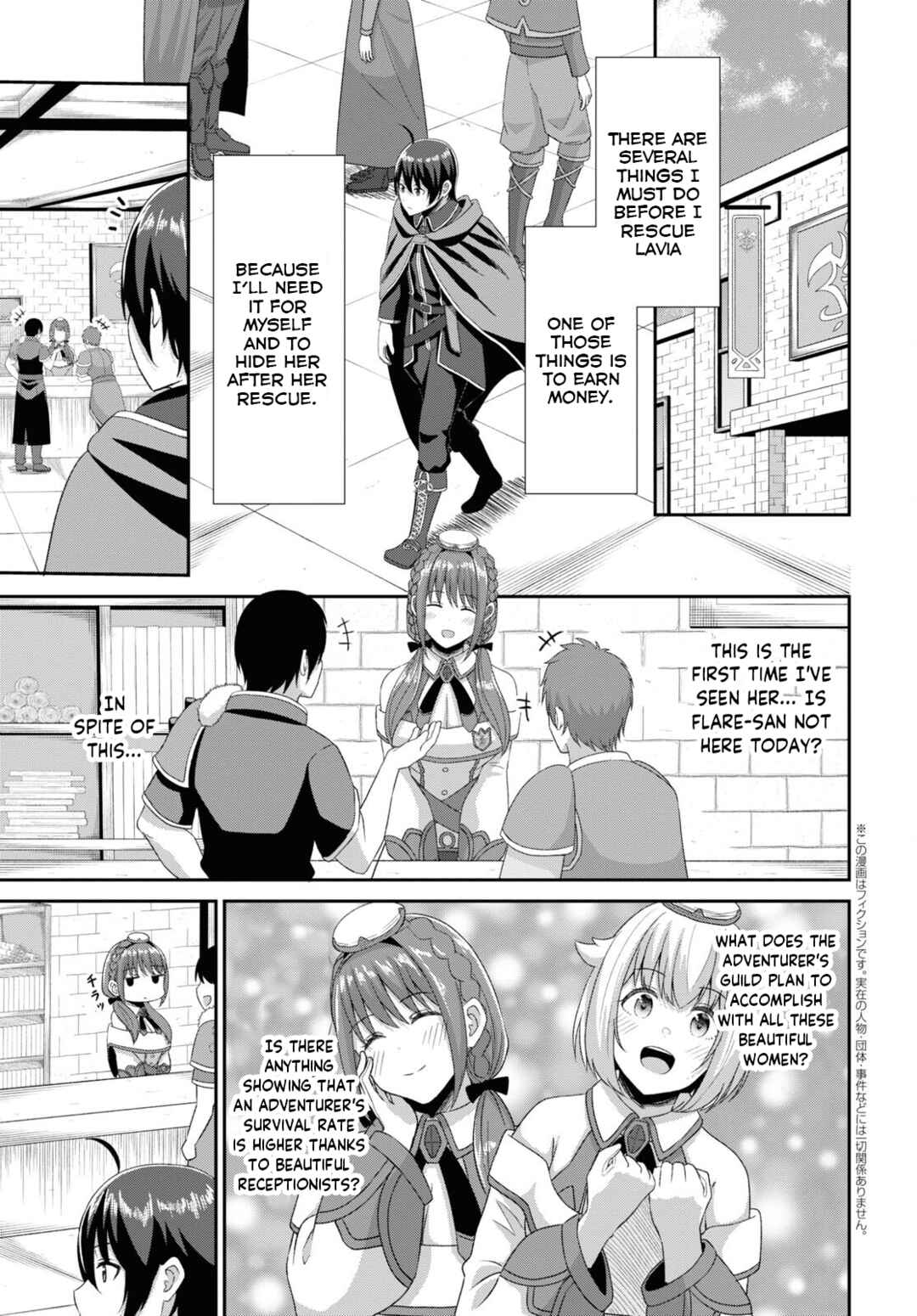 Page 6 Chapter 5 Sacchi Sarenai Saikyou Shoku Rule Breaker