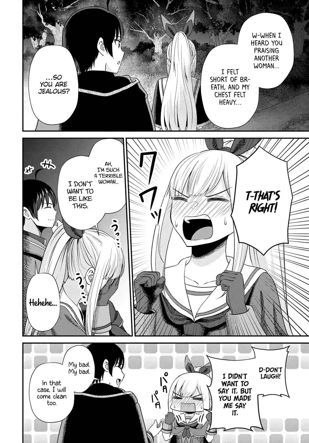 Page 19 Chapter 15 Sacchi Sarenai Saikyou Shoku Rule Breaker