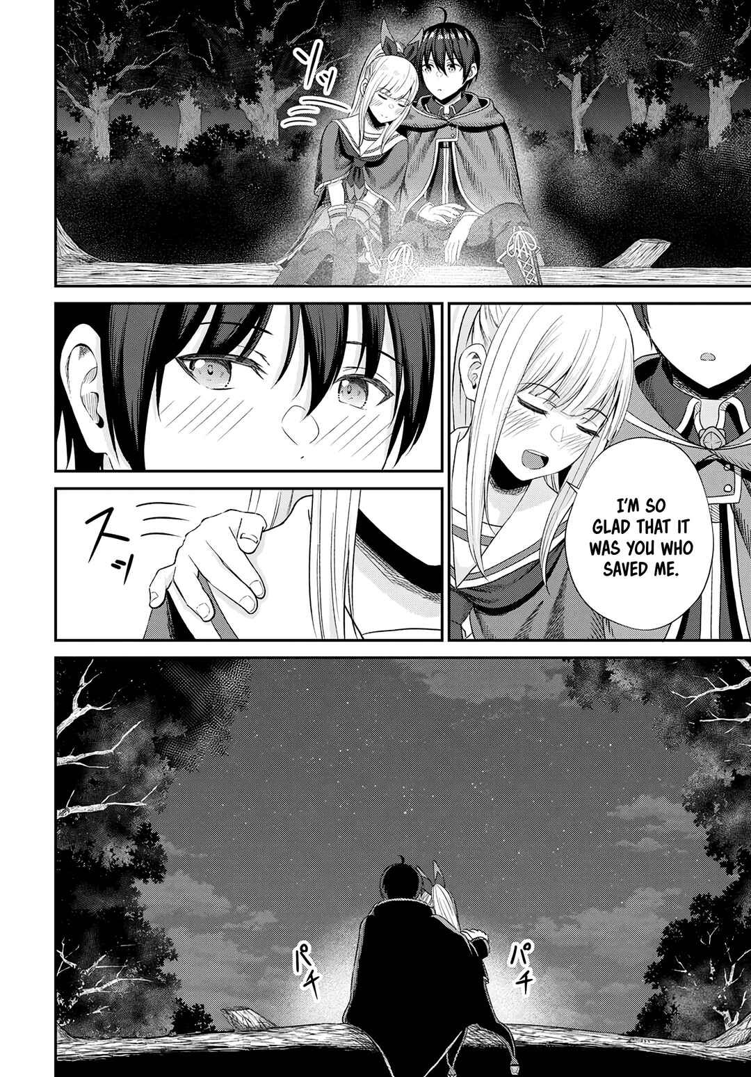 Page 21 Chapter 15 Sacchi Sarenai Saikyou Shoku Rule Breaker