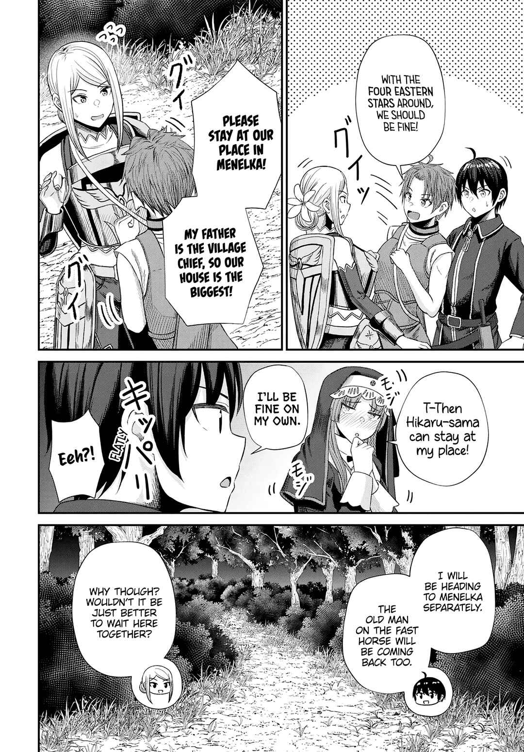 Page 9 Chapter 15 Sacchi Sarenai Saikyou Shoku Rule Breaker