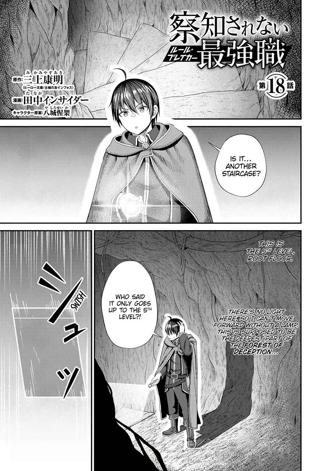 Page 2 Chapter 18 Sacchi Sarenai Saikyou Shoku Rule Breaker